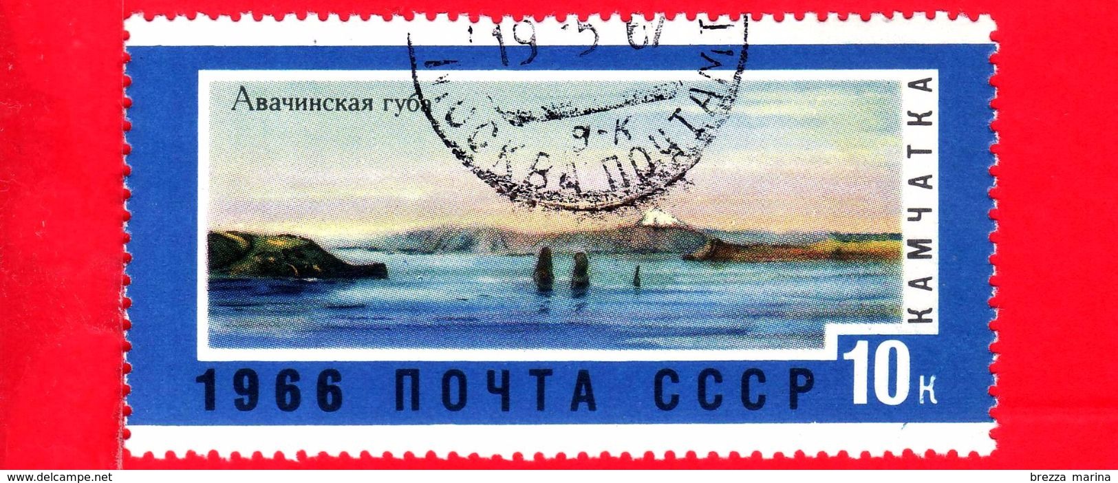 Nuovo - Oblit. - RUSSIA - 1966 - Territori Sovietici Dell'estremo Oriente - Baia Di Avatchinskaya - 10 - Siberia And Far East