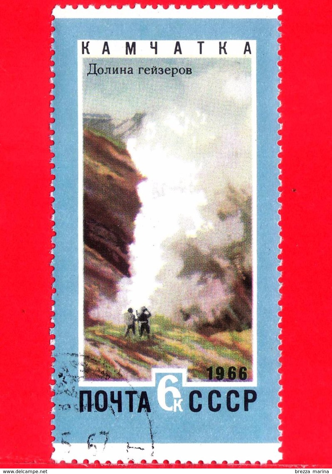 Nuovo - Oblit. - RUSSIA - 1966 - Territori Sovietici Dell'estremo Oriente - Valle Del Geyser - 6 - Sibérie Et Extrême Orient