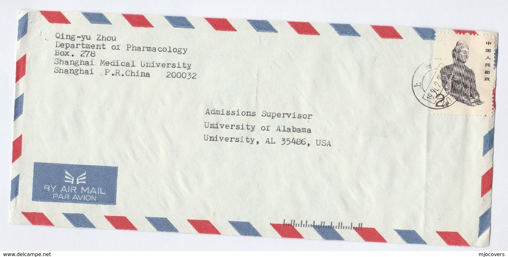 Air Mail CHINA COVER Dept PHARMACOLOGY  Shanghai MEDICAL UNIVERSITY To USA Health Medicine Stamps Pharmacy - Pharmacie