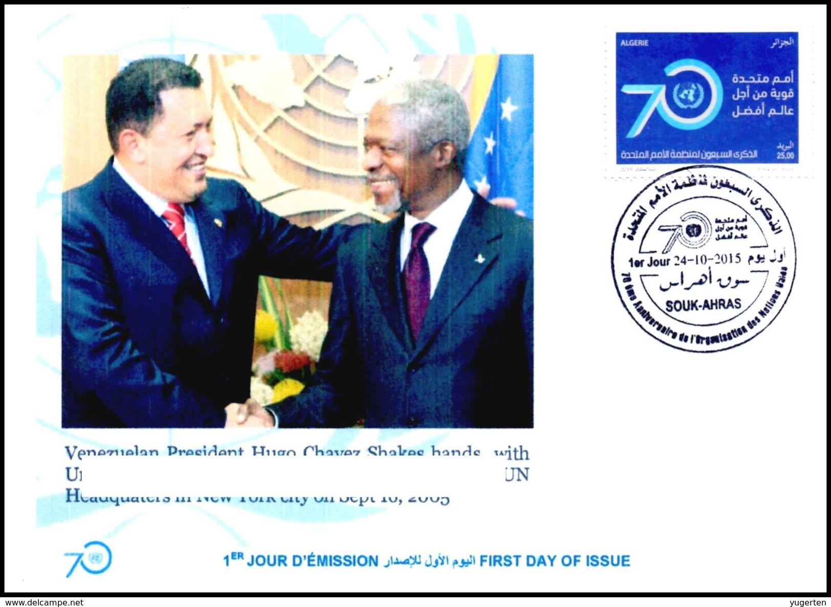 ALGERIJE 2015 FDC 70th Anniv. United Nations Venezuela Hugo Chavez Kofi Annan Vereinten Nationen UN ONU - ONU