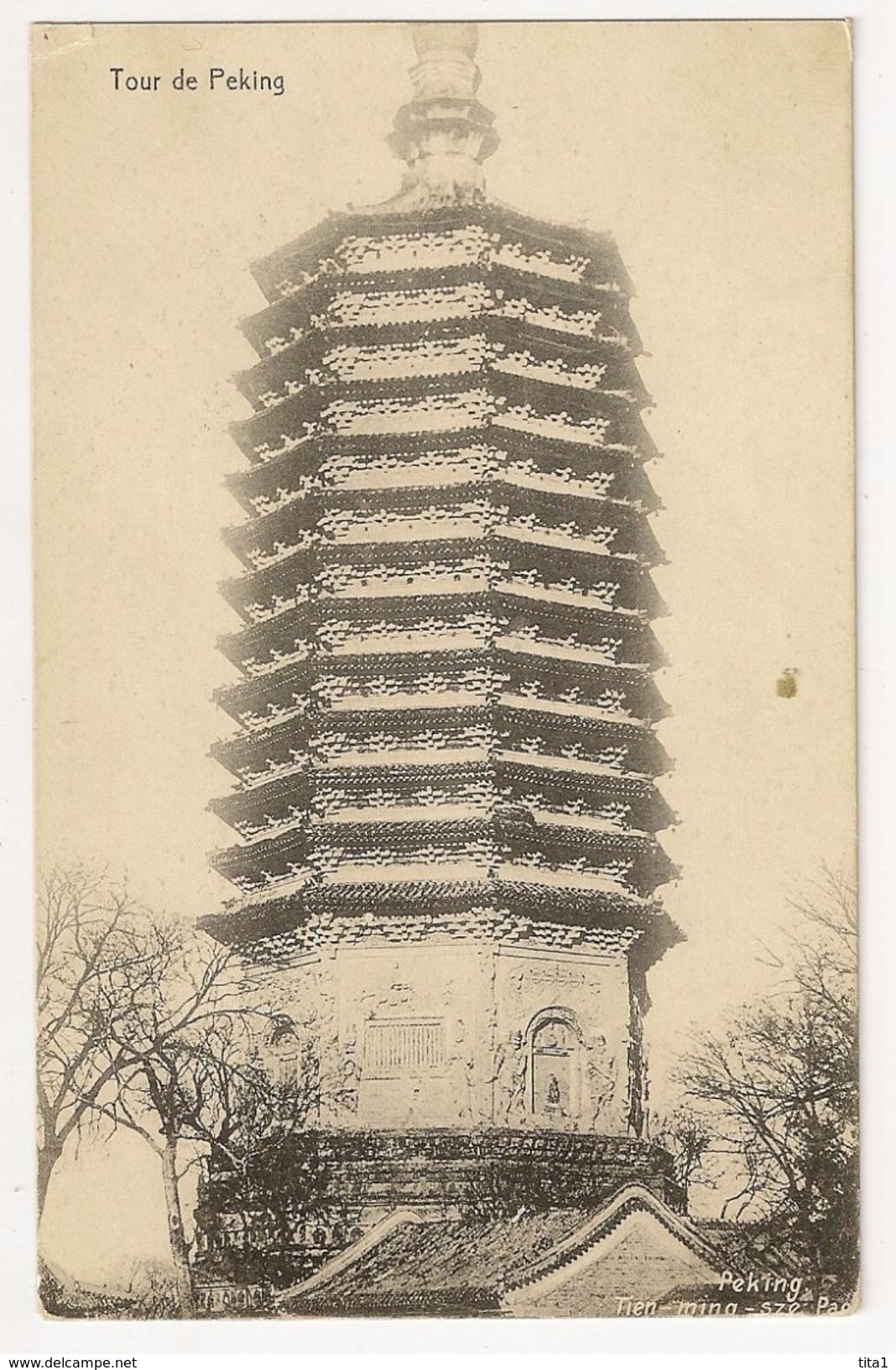 S6373 - Tour De Peking - Chine