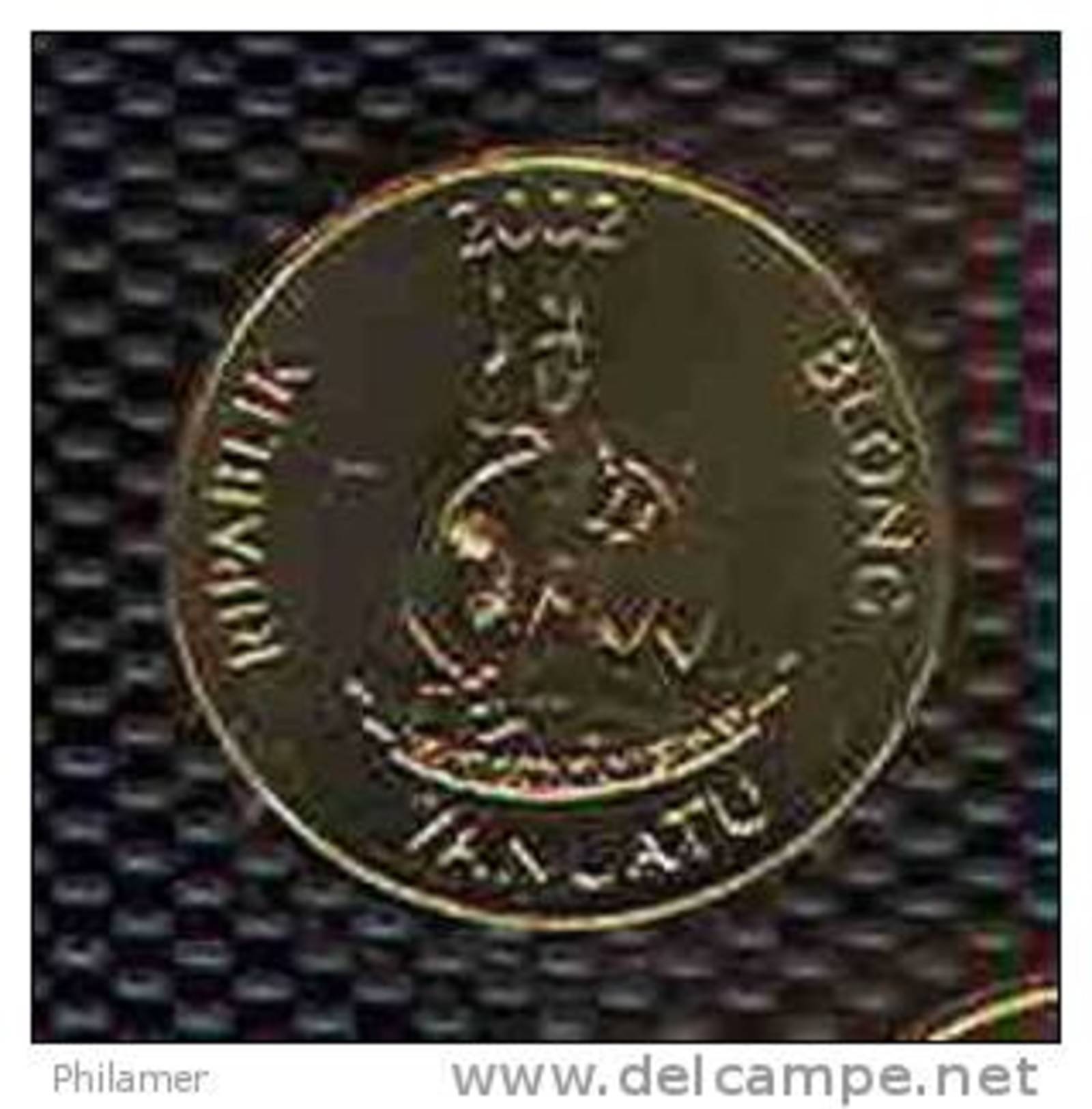 Vanuatu (ex Nouvelles Hebrides) Piece En Service 1 Vatu, 2002, Neuve Unc - Vanuatu