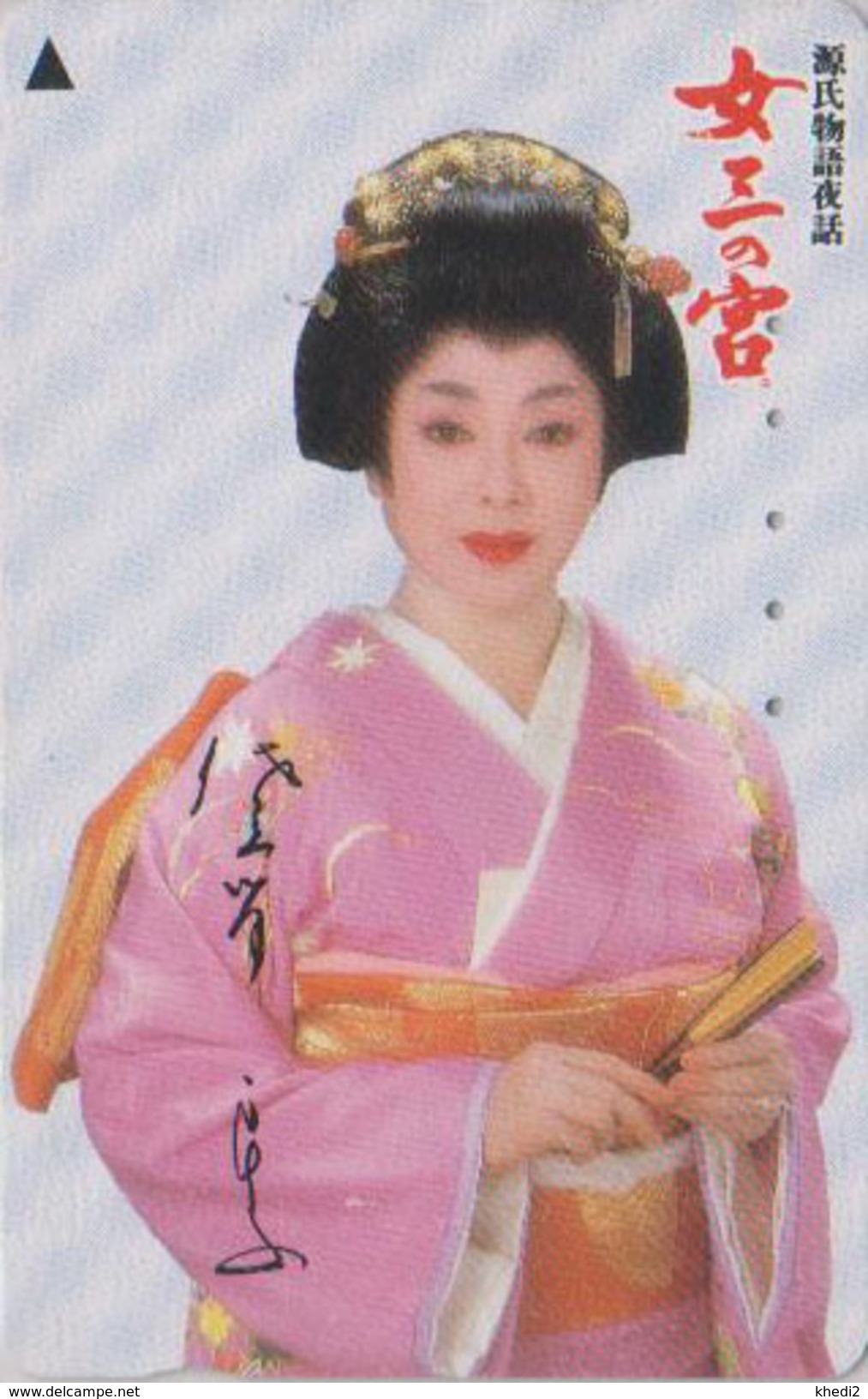 Télécarte Japon / 110-011 - FEMME - GEISHA - Woman Girl Japan Phonecard - Frau Telefonkarte - 2840 - Mode