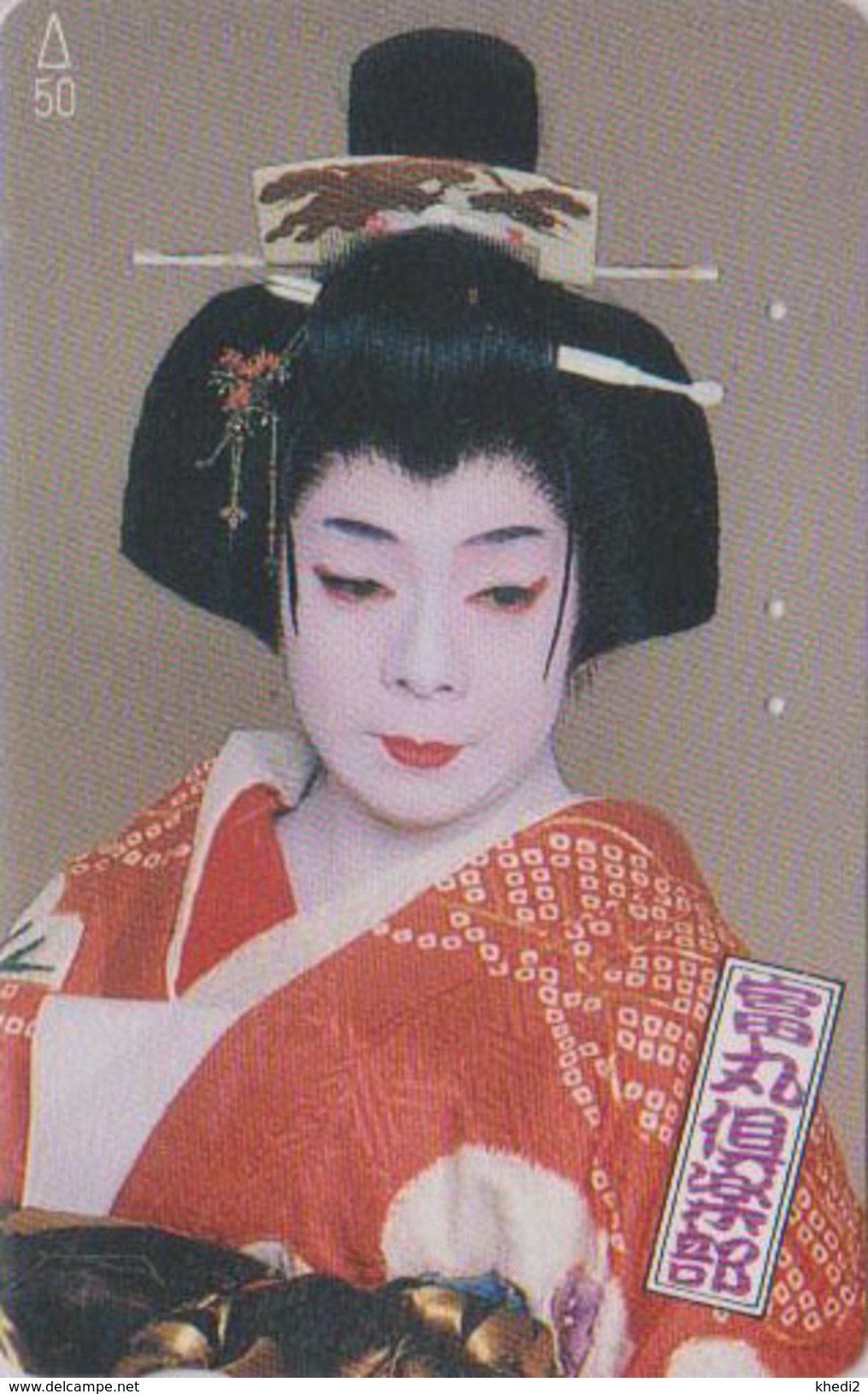 Télécarte Ancienne Japon / 110-011 - FEMME - GEISHA - Woman Girl Japan Phonecard - Frau Telefonkarte - 2842 - Mode