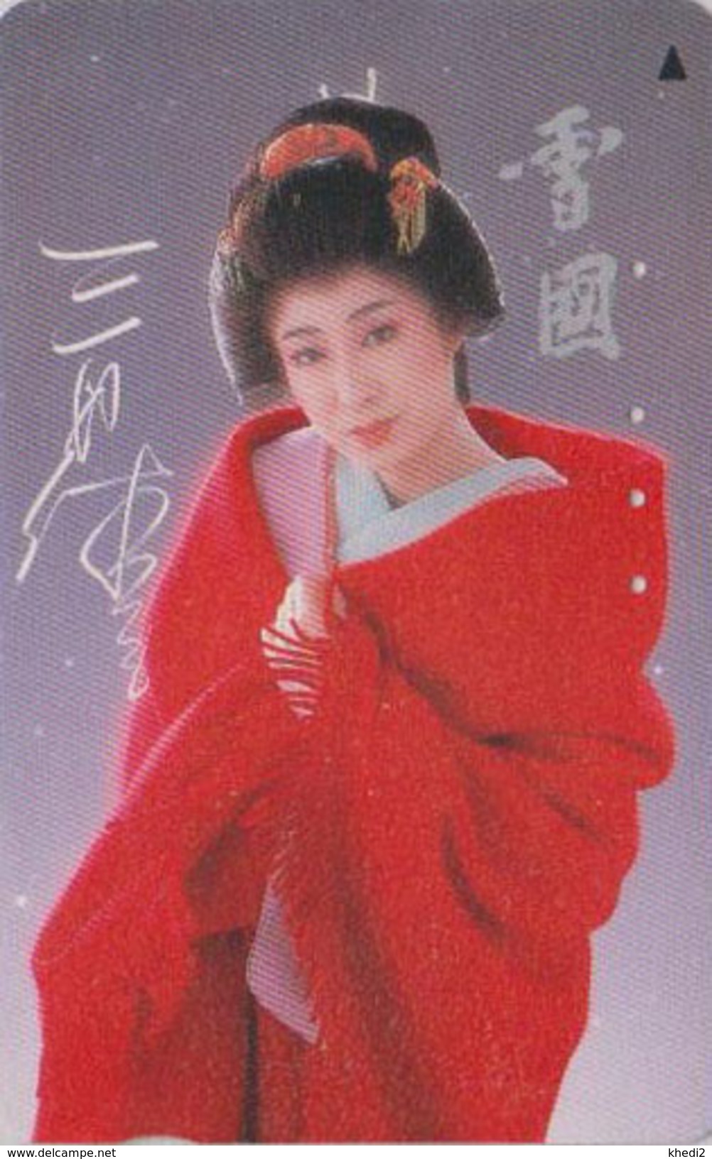 Télécarte Ancienne Japon / 110-011 - FEMME - GEISHA - Woman Girl Japan Phonecard - Frau Telefonkarte - 2845 - Mode