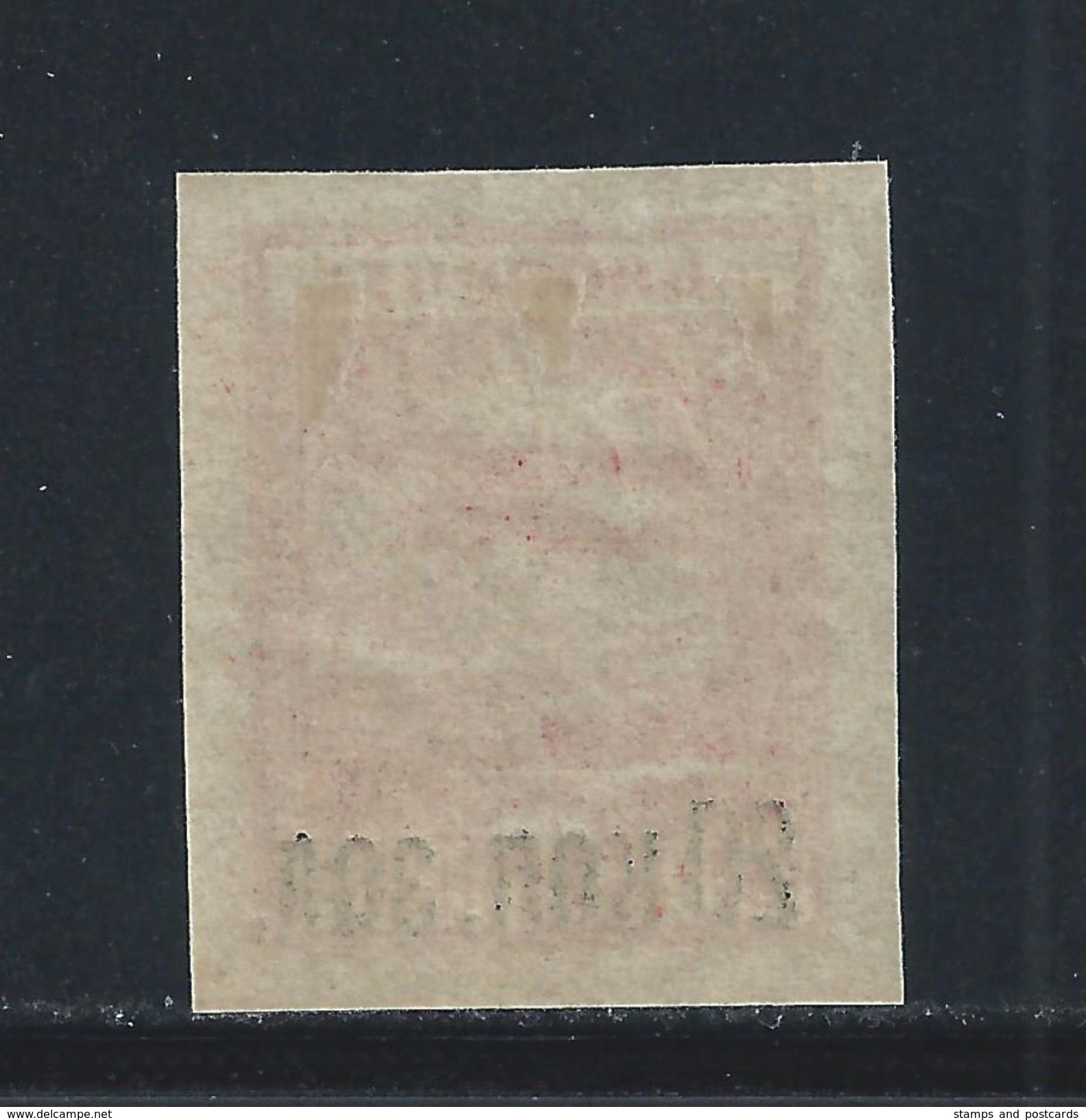 RUSSIA 1924 Sc.C9 M HINGED 1. - Unused Stamps