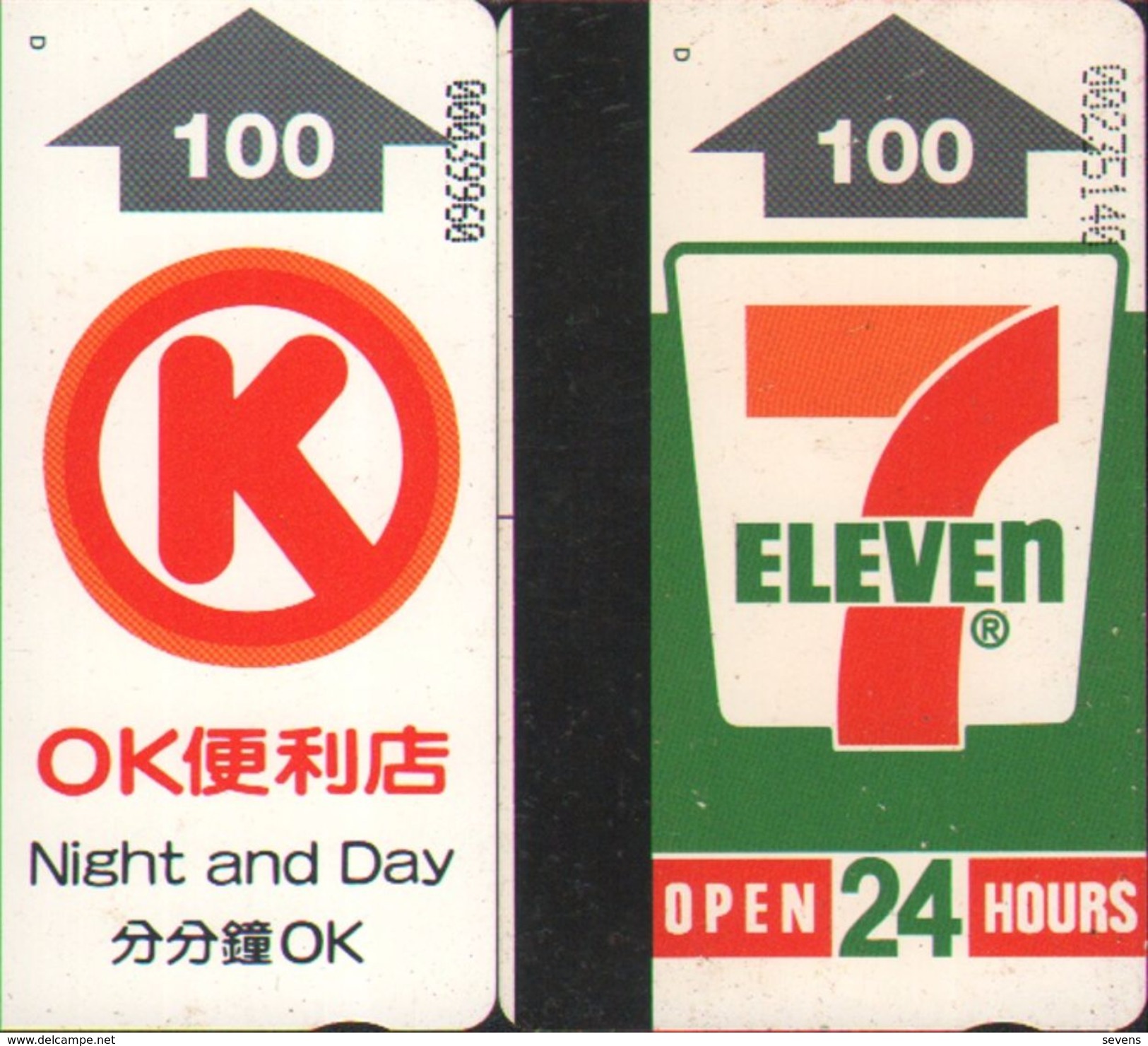 Definitive Autelca Phonecard,IDD To Phillippines,two Different Backside 7-Eleven And OK,used - Hongkong