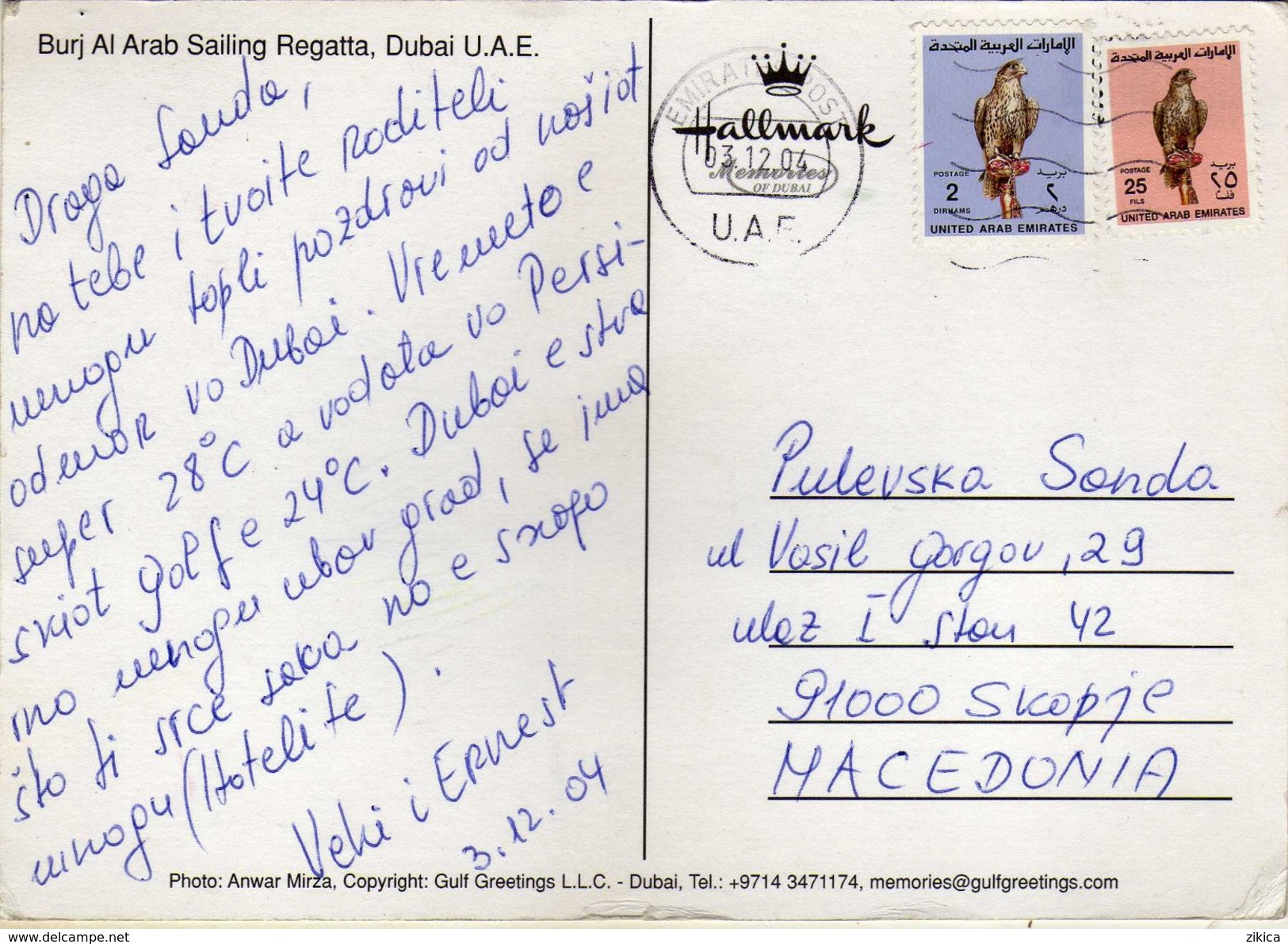 United Arab Emirates Dubai Postcard. Via Macedonia.nice Stamps -birds Falcons - Emirats Arabes Unis