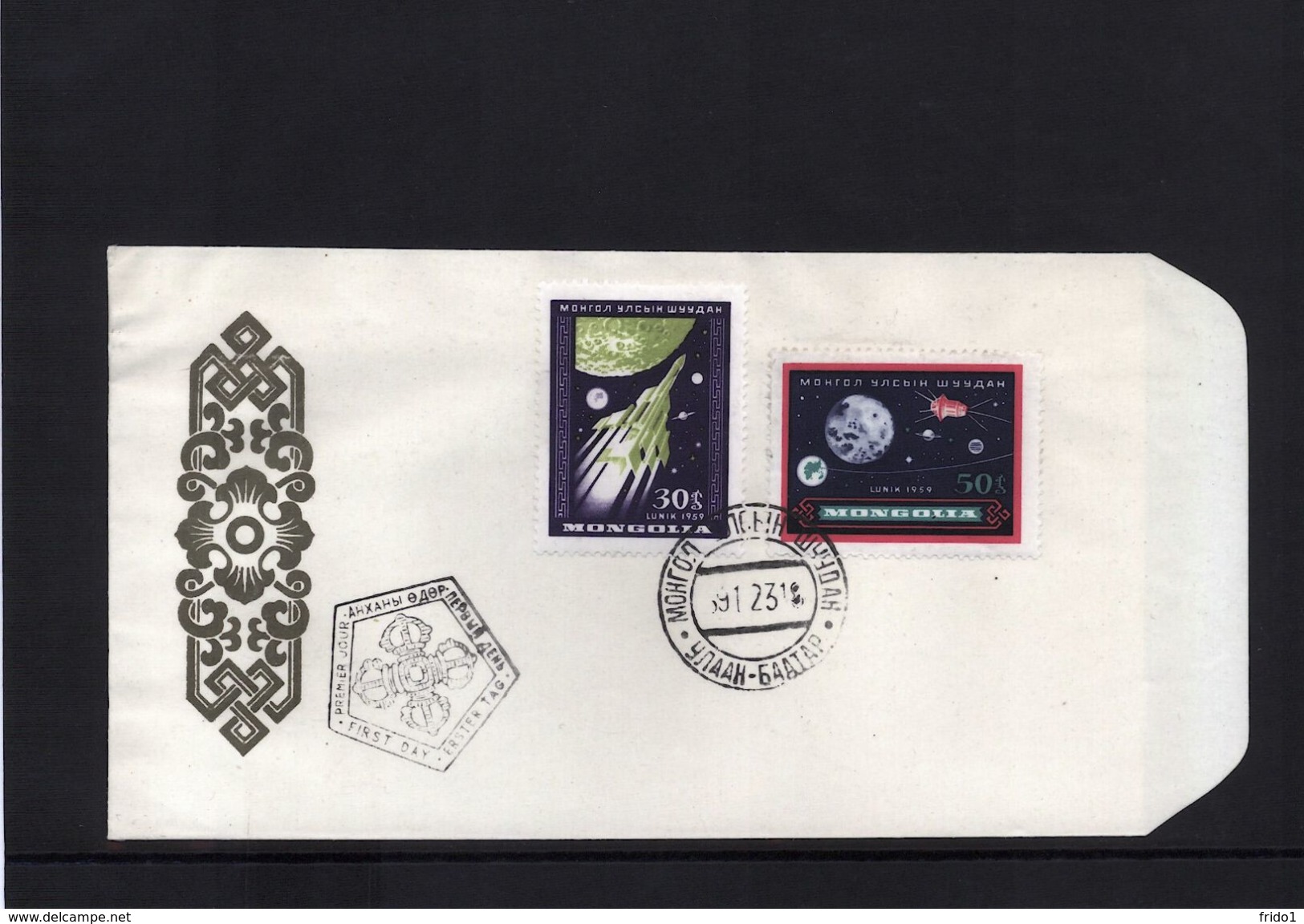 Mongolia 1969 Raumfahrt / Space  FDC - Asia