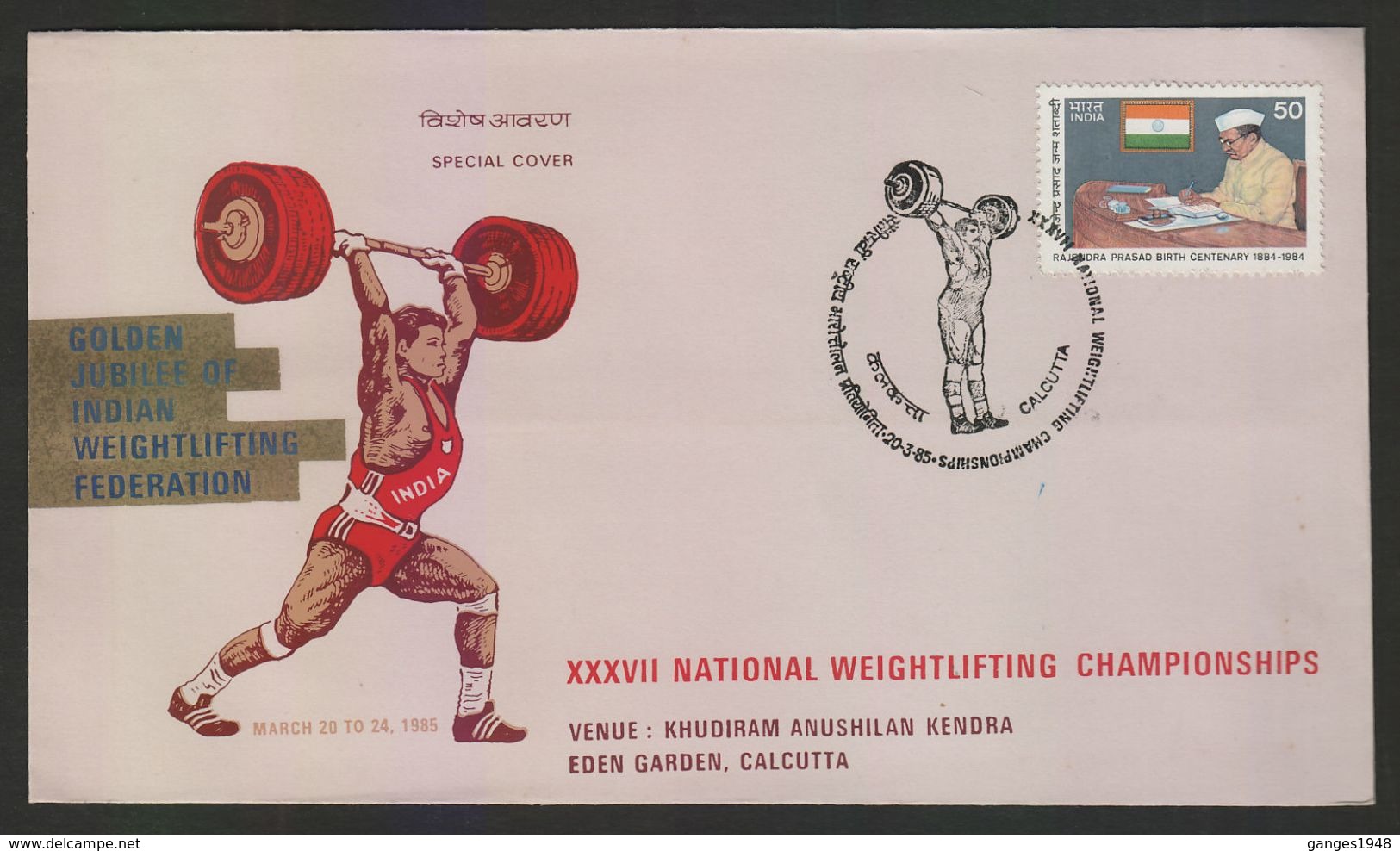 India  1985  XXXVII  NATIONAL WEIGHTLIFTING CHAMPIONSHIP  Special Cover   # 38934  Inde Indien - Haltérophilie