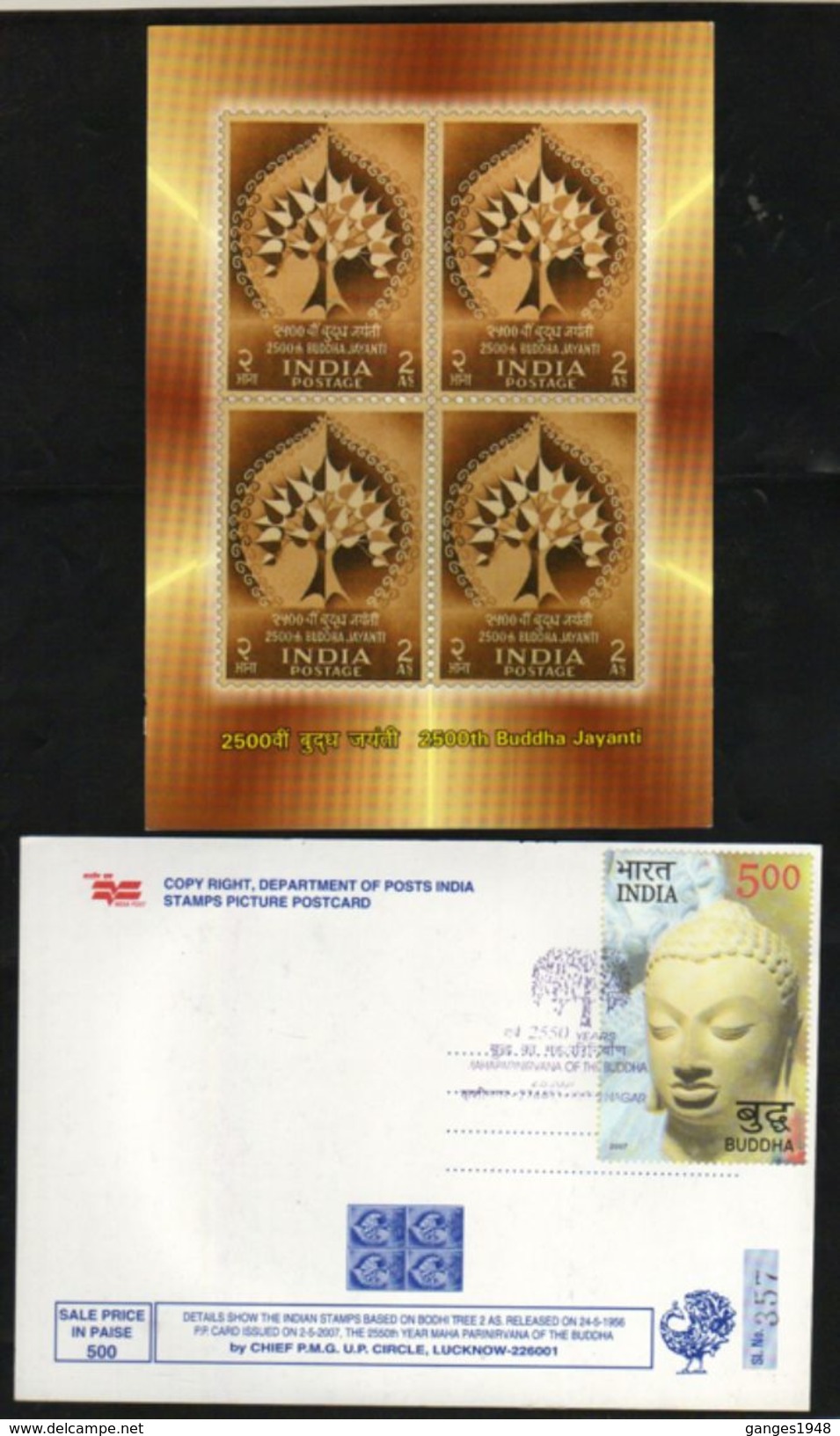 India 2007  Buddhism  Buddha  Stamped Card # 83764  Inde  Indien - Buddhism