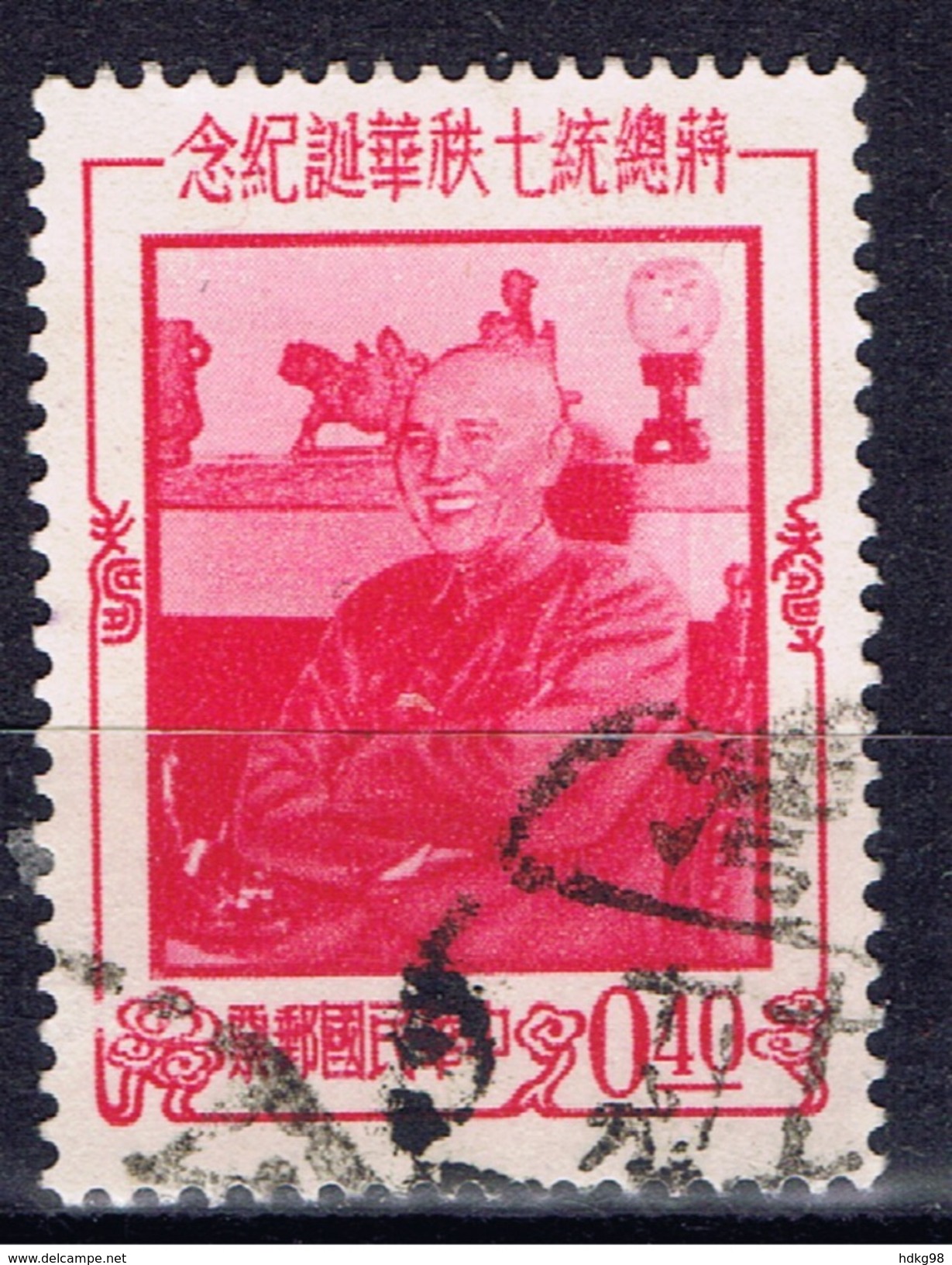 ROC+ Taiwan 1956 Mi 245 Tschiang Kai-shek - Oblitérés