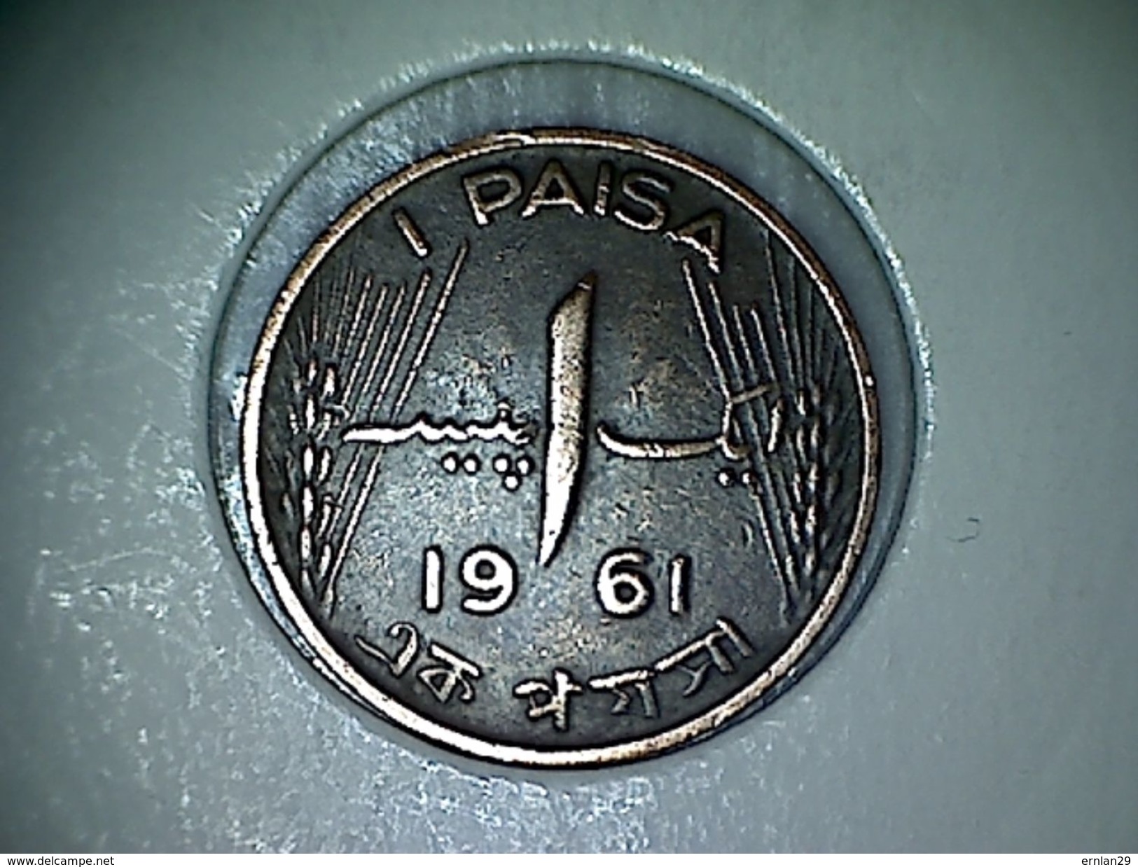 Pakistan 1 Paisa 1961 - Pakistan