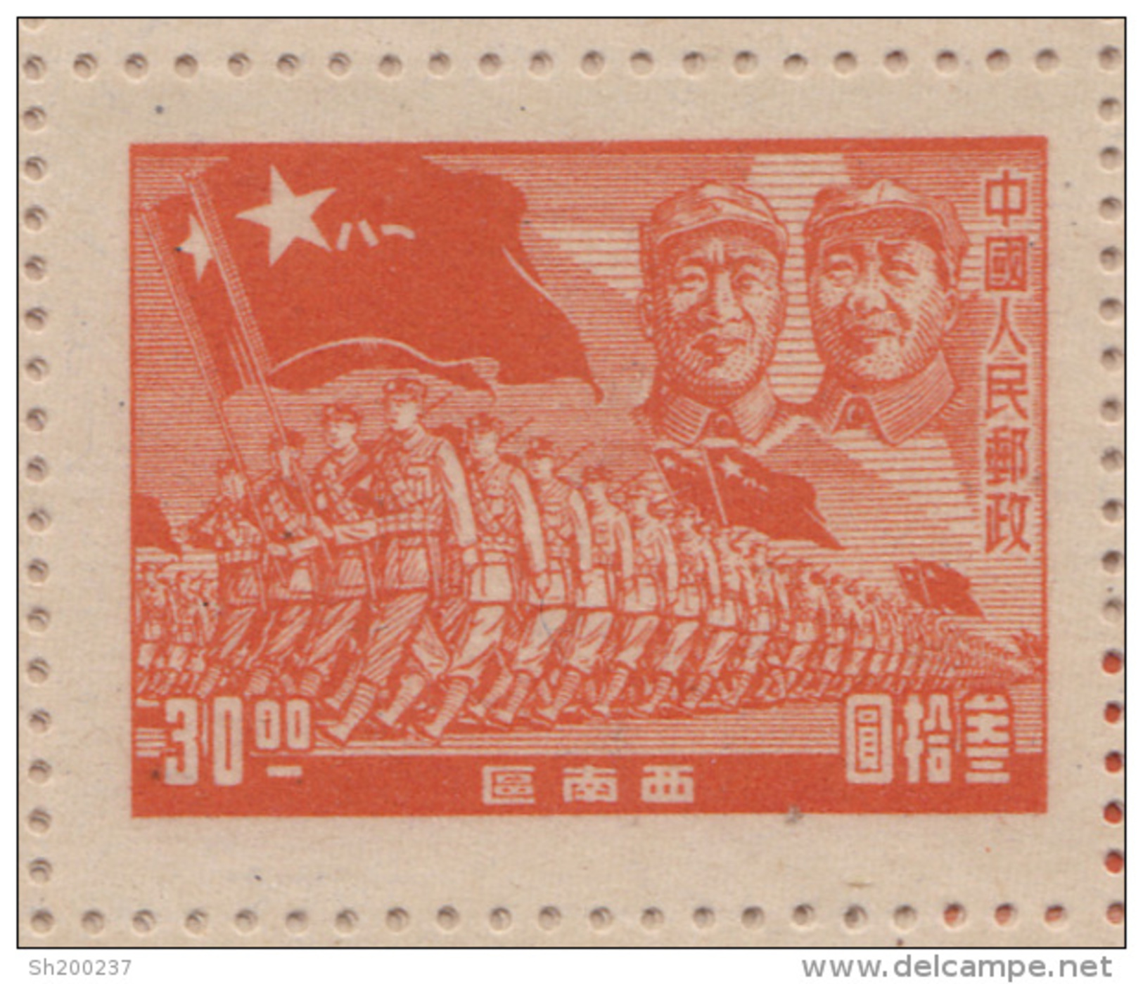 Liberated  Southwest  China 1949 Matching Of People LIB. Army 8L3 - Western-China 1949-50