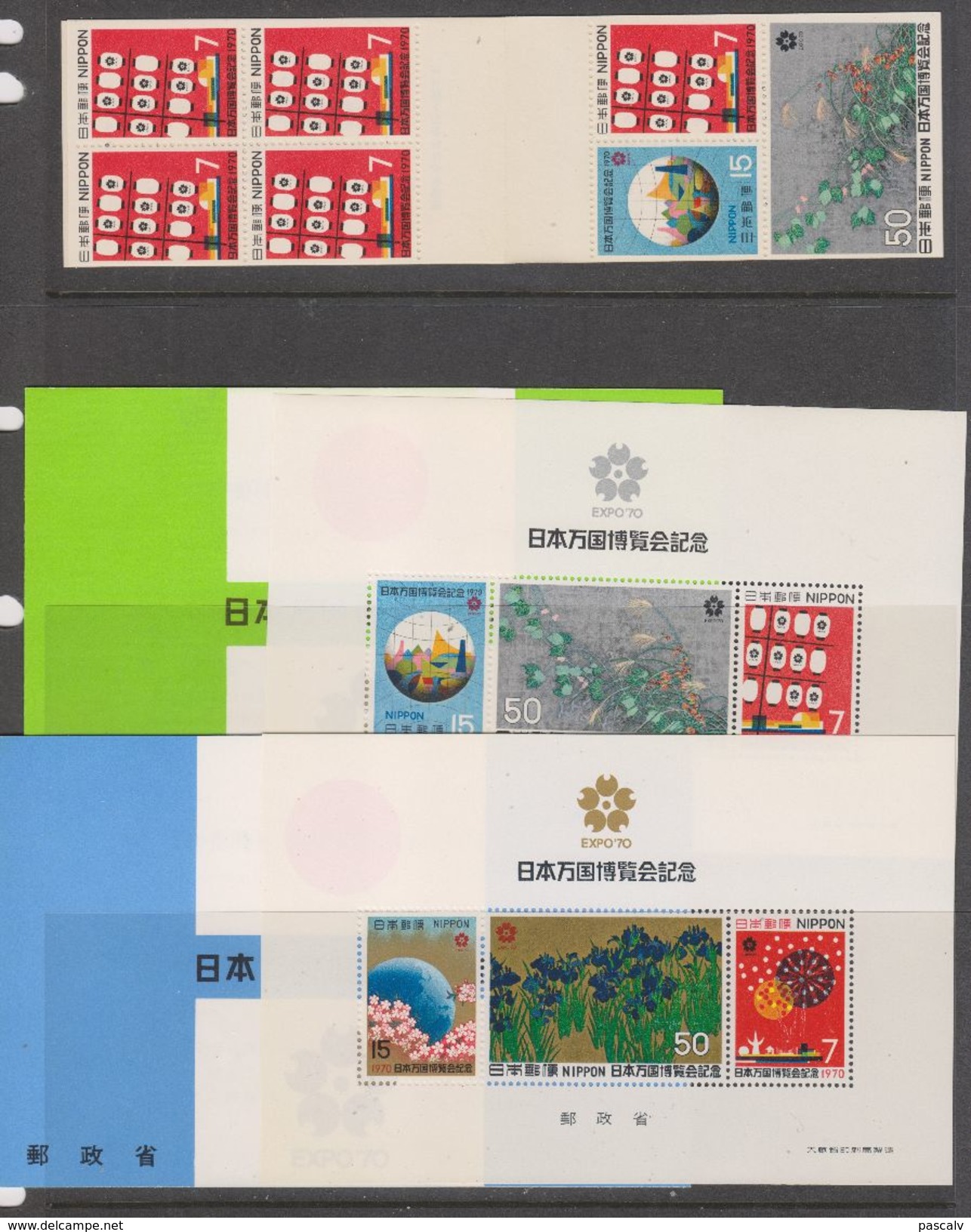 Yvert Blocs 66 - 67 Et Carnet 978 ** Neuf Sans Charnière MNH Exposition 1970 Osaka - Blocks & Sheetlets