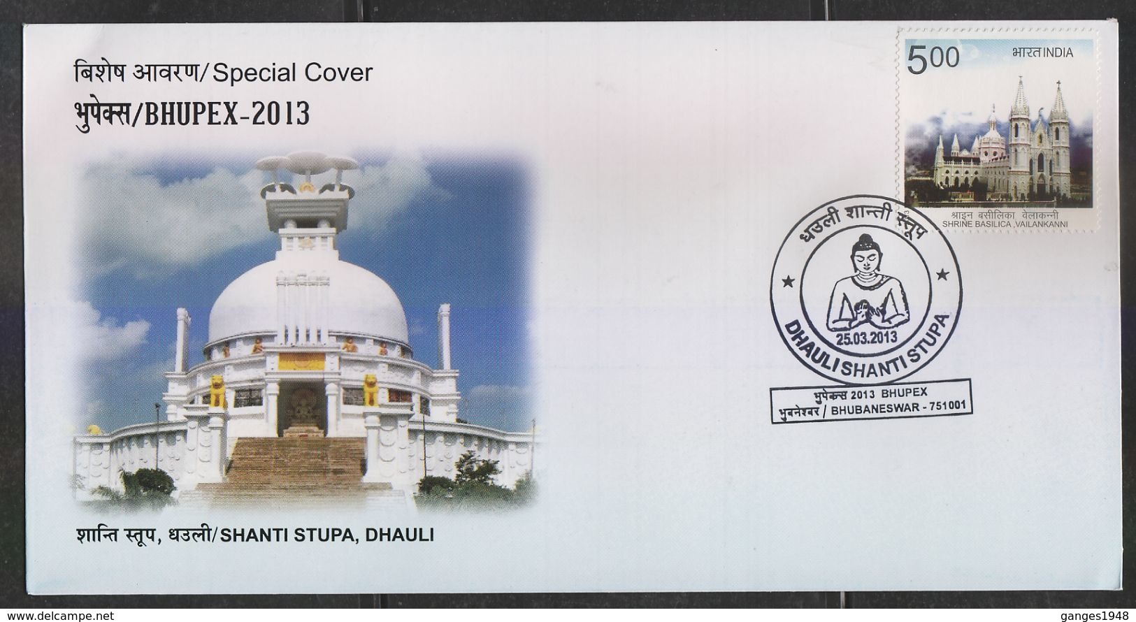 INDIA  2013  DHAULI SHANTI STUPA  BUDDHA CANCELLATION  BUDDHISM  Special Cover #  46330  Indien Inde - Buddhism