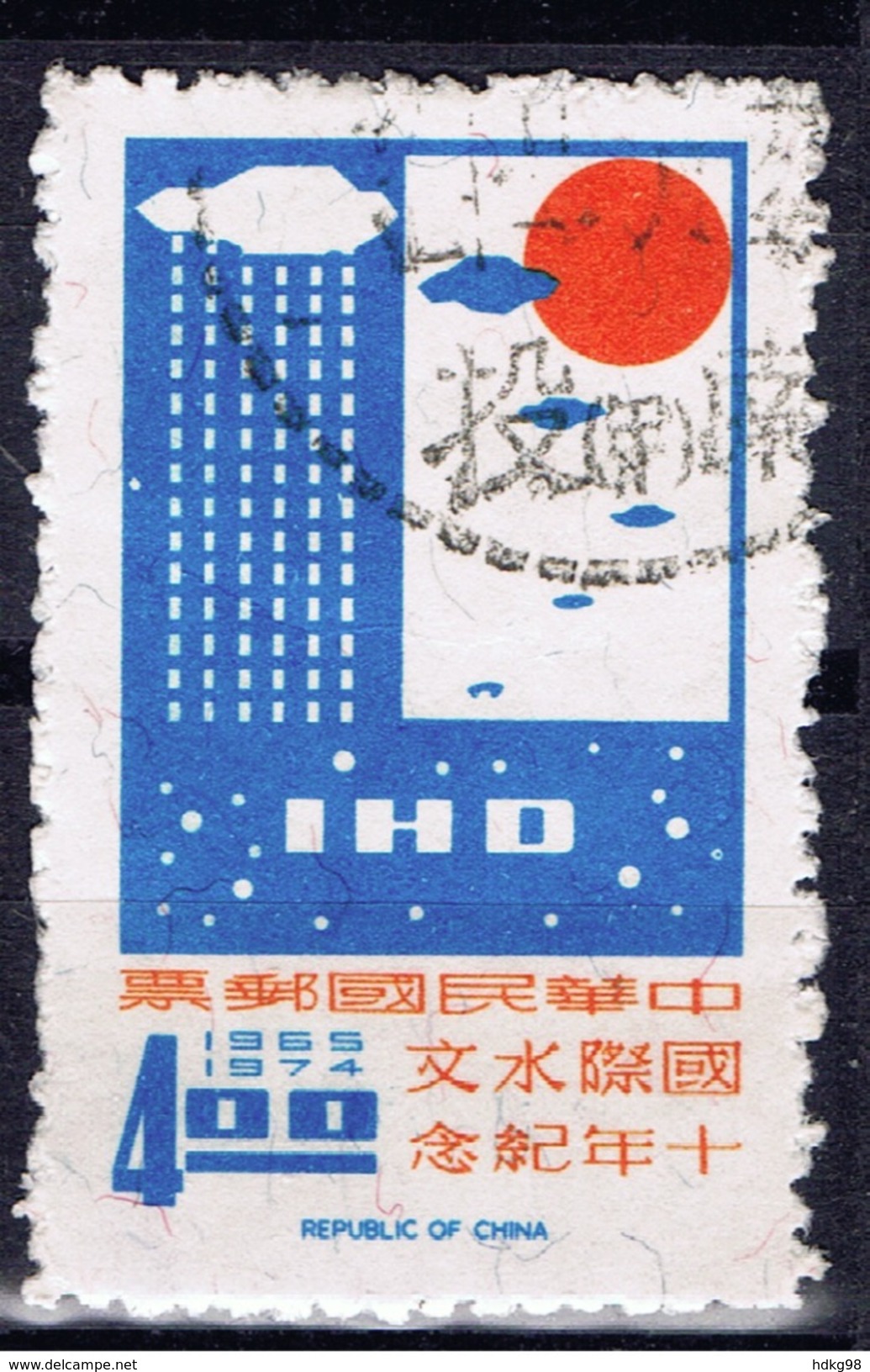 ROC+ Taiwan 1968 Mi 676 Wasserzyklus - Used Stamps