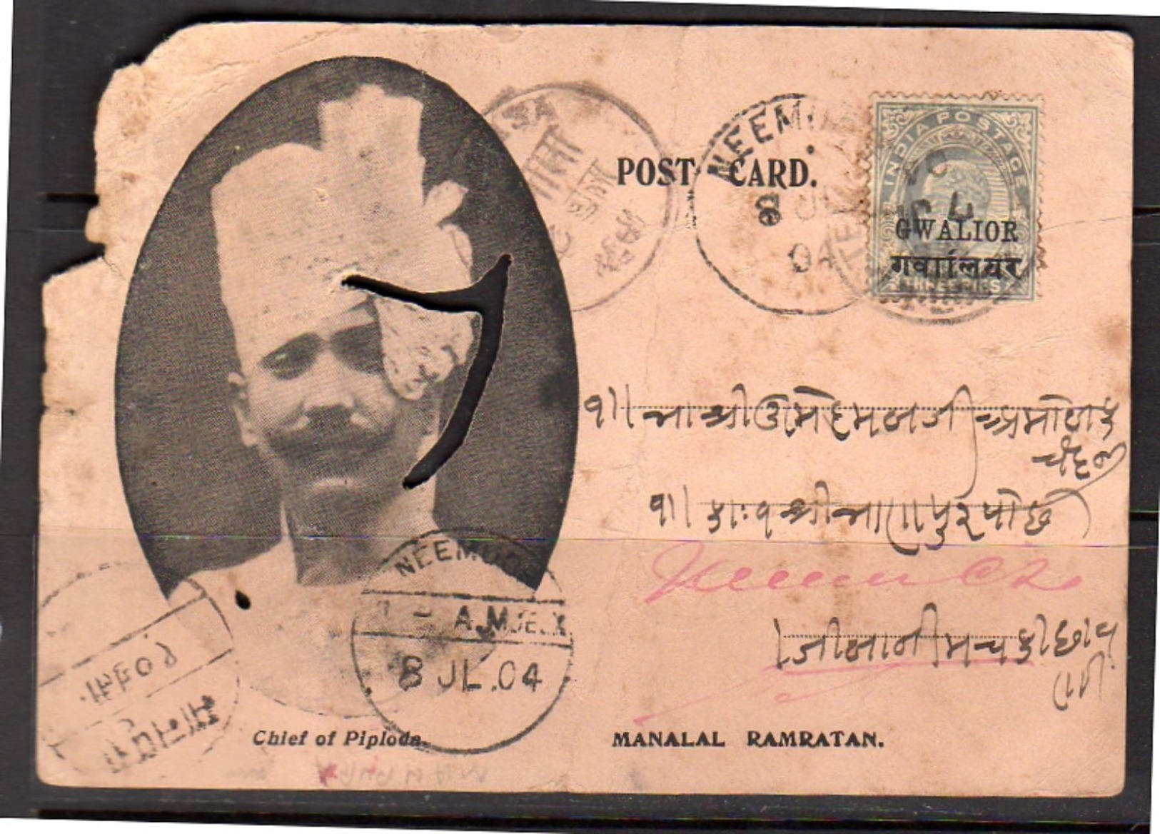 RARE Card CHIEF OF PIPLODA Sent From Neemuch 1904 (Severe Damage But Really Rare (gw-2) - Gwalior