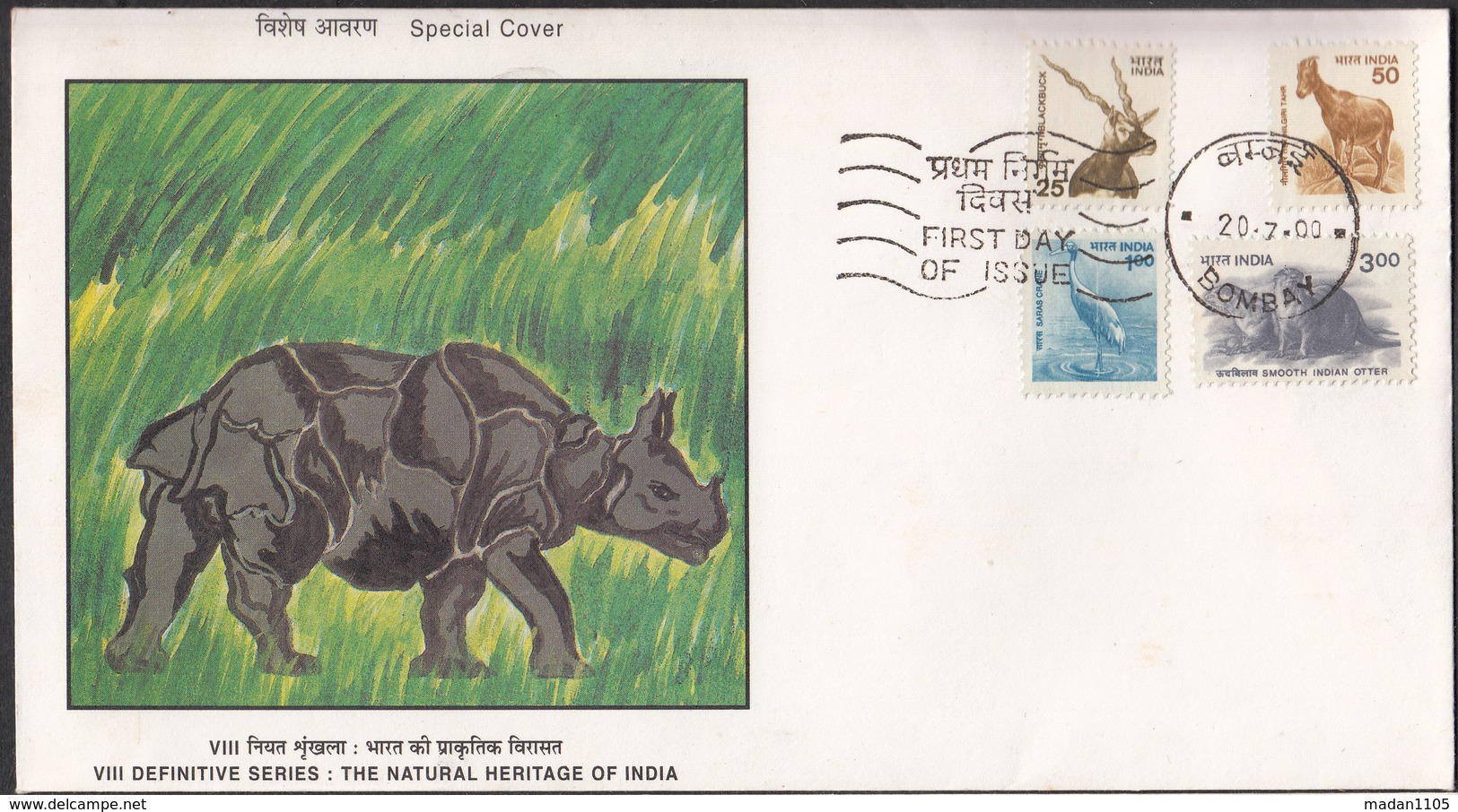 INDIA, 2000, Definitive, Definitives, FDC, Natural Heritage, Fauna ,set 4v, BOMBAY Cancellation. - FDC