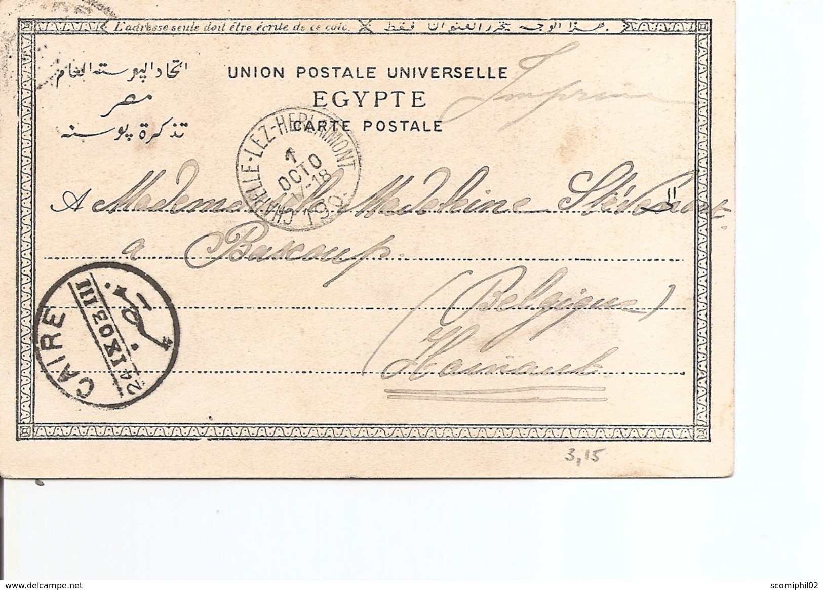 Egypte ( CP De 1903 De Boulac  Vers La Belgique à Voir) - 1866-1914 Khedivaat Egypte