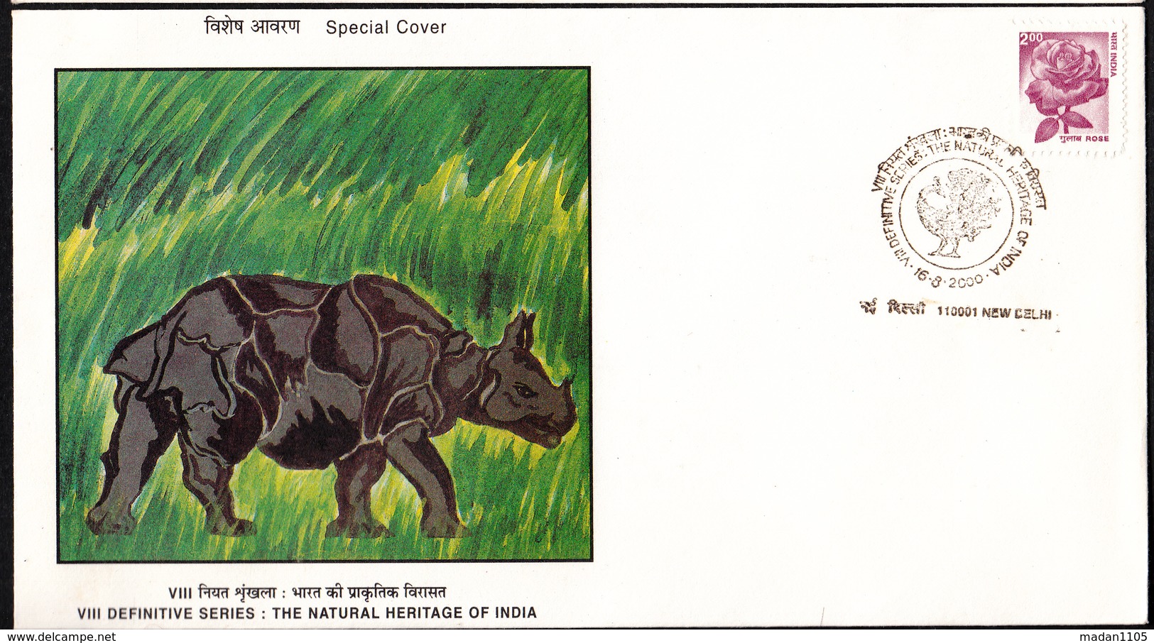 INDIA, 2002, Definitive, FDC ,ERROR, WRONG YEAR (2000) Cancelled, Flora, Rose, PEACOCK NEW DELHI Cancellation. - Plaatfouten En Curiosa