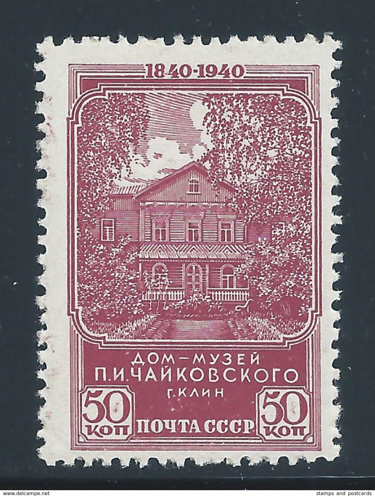 SOVIET UNION ( RUSSIA) 1940 Mi. 761 / Sc.792  MNH 1. - Unused Stamps