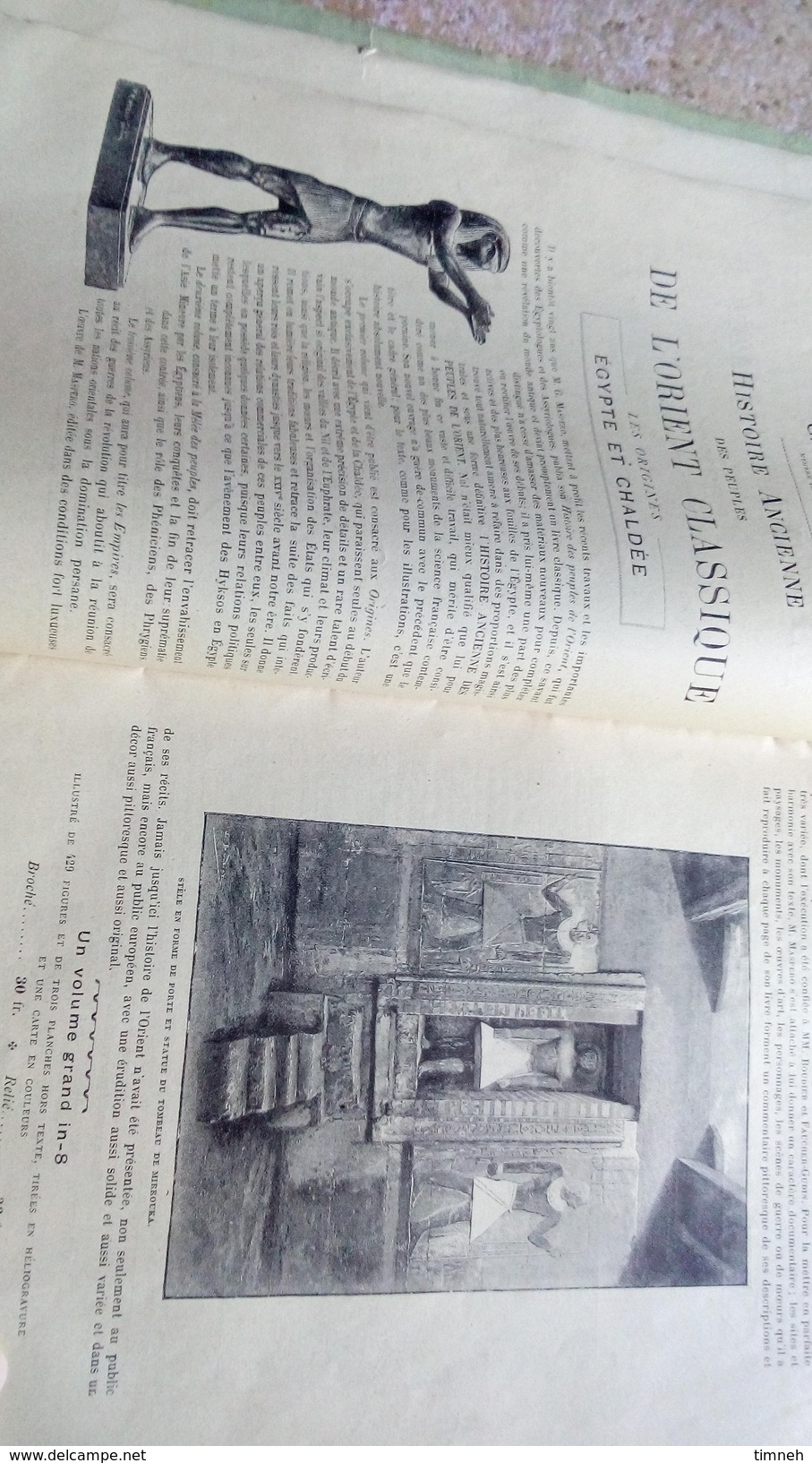 N°47 HACHETTE - CATALOGUE DE LIVRES D' ETRENNES 1895 PARIS - 1er Décembre 1894 Bulletin Trimestriel Des Publications - Autres & Non Classés