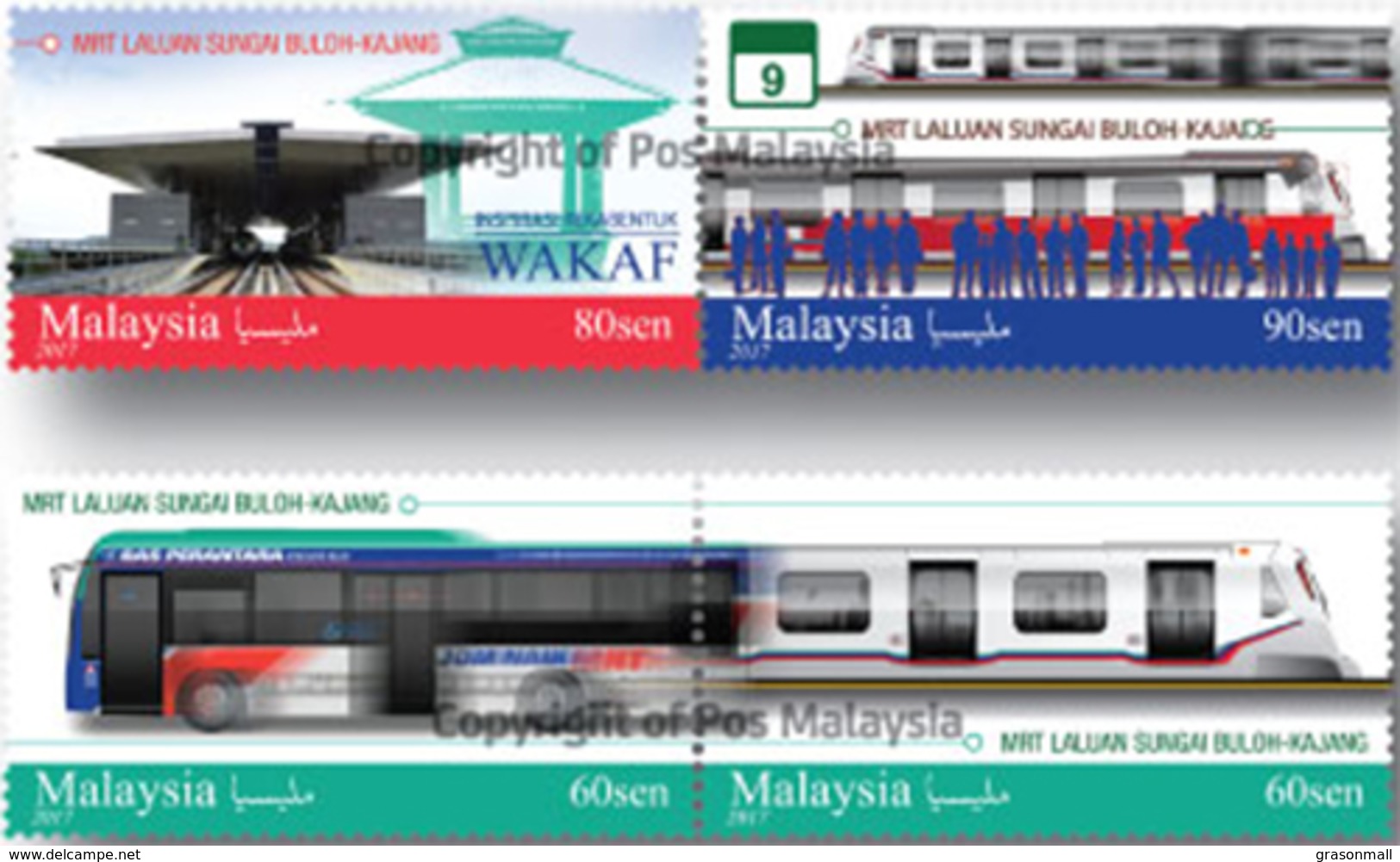 2017 MRT Sungai Buloh-Kajang Line Train Railway Locomotive Stamp Malaysia MNH - Malaysia (1964-...)