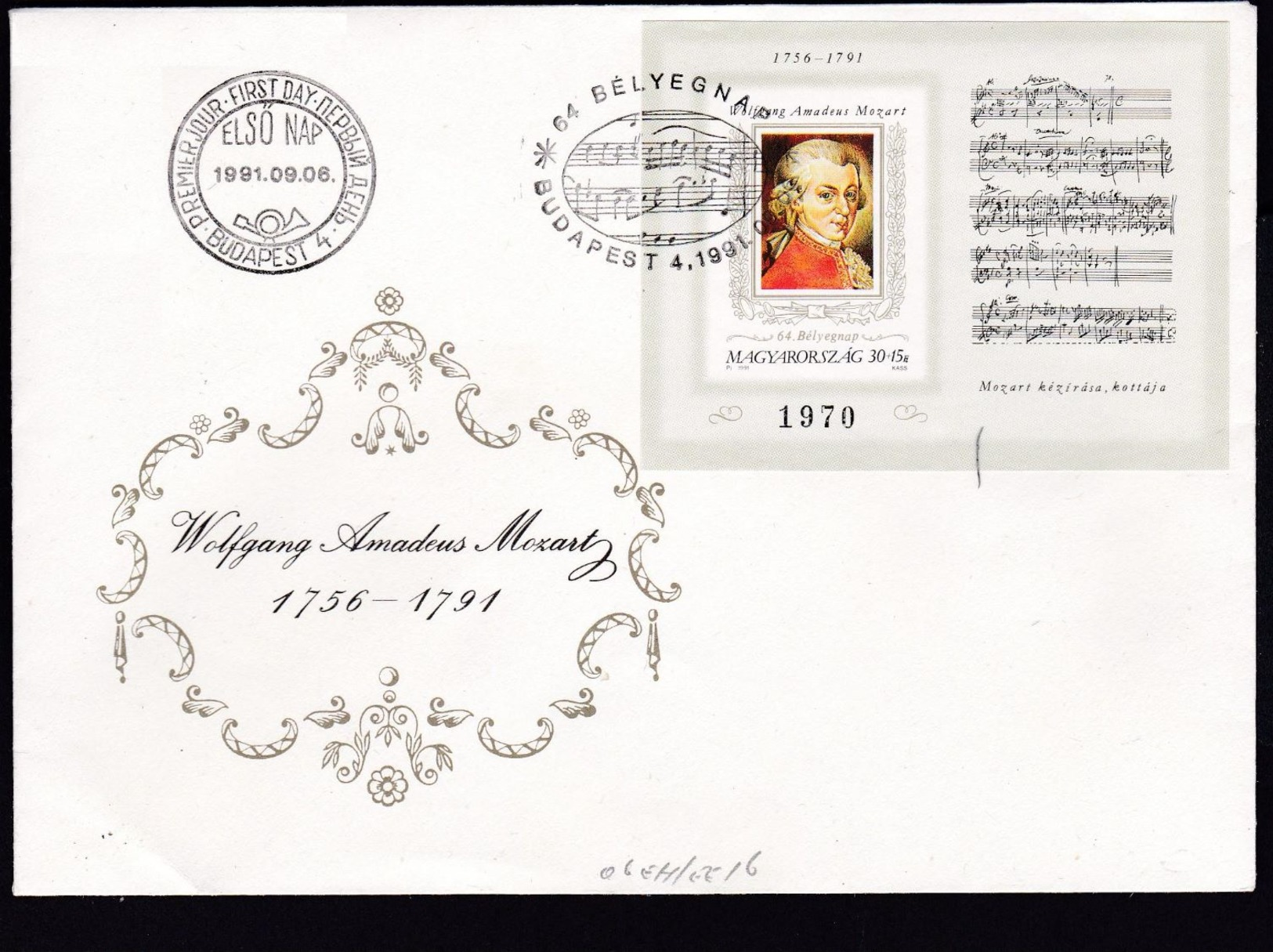MOZART MUSIC Hungary 1991 Mi 4160 Block 0216 B Music MOZART Number Of Printed 2800 Pieces Imperforated...............114 - Covers & Documents