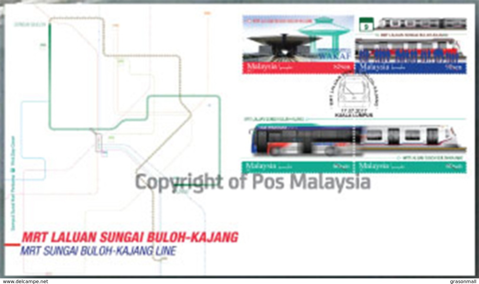 2017 MRT Sungai Buloh-Kajang Line Train Railway Locomotive Stamp Malaysia FDC - Malaysia (1964-...)