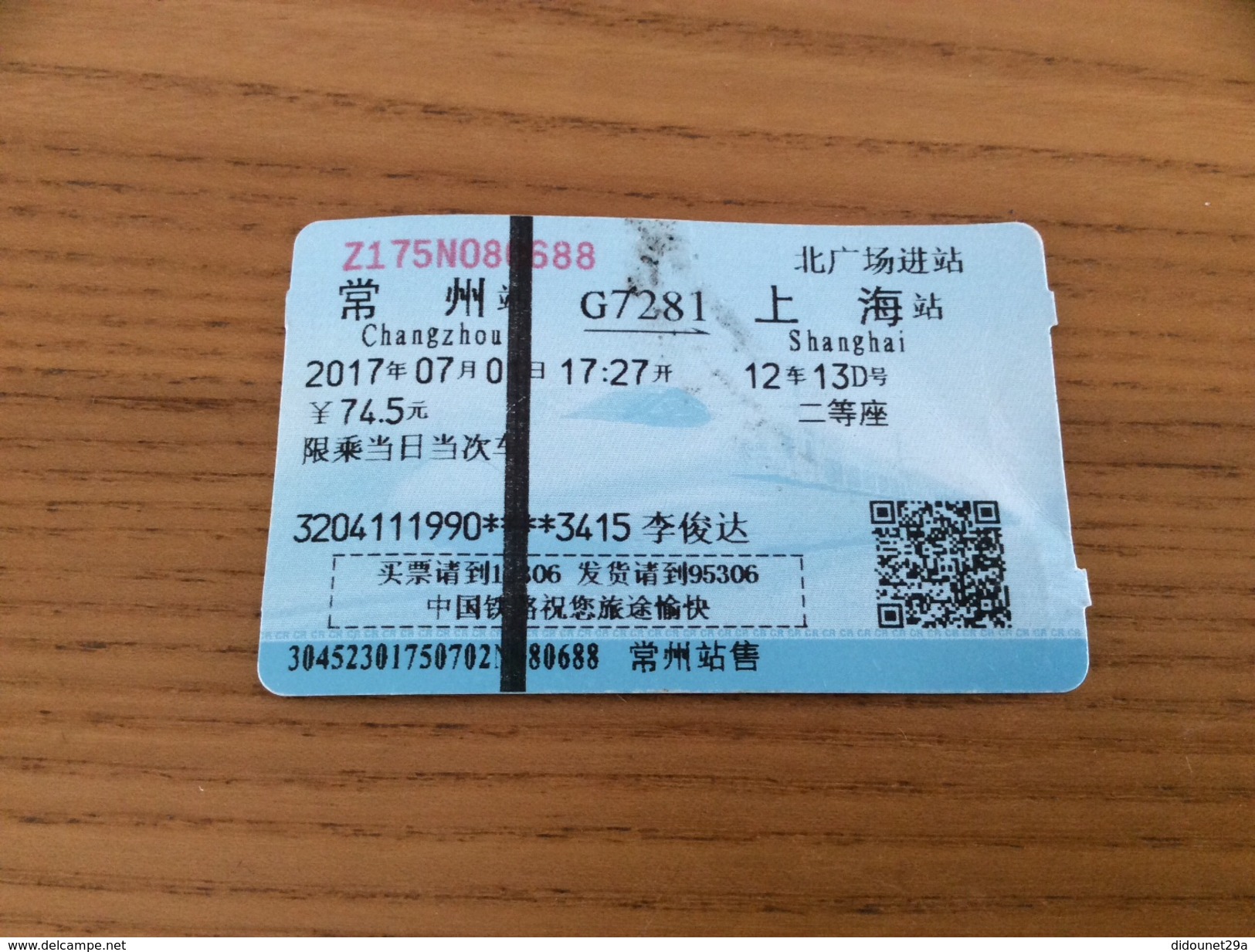 Ticket De Transport (train) "Changzhou - Shanghai" Chine - Wereld