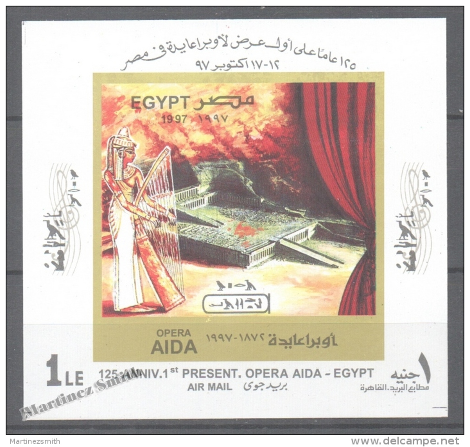 Egypt 1997 Yvert BF 65, 125th Anniv. 1st Presentation Opera Aida - Egypt - MNH - Nuevos