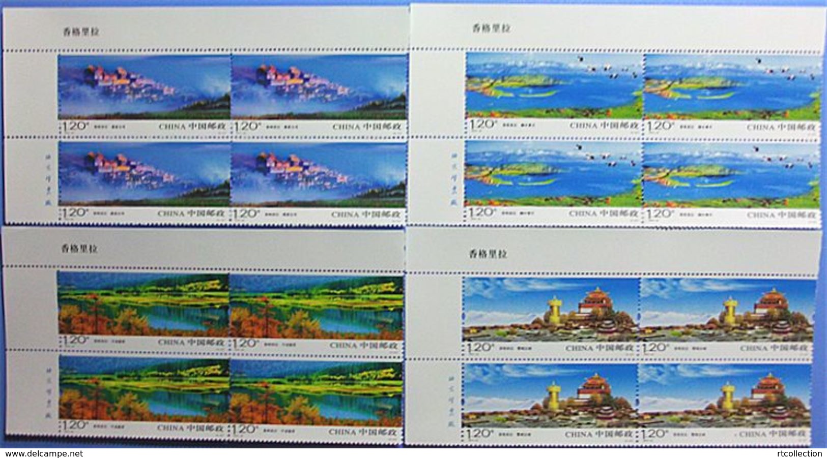 China 2010 BLK Shangrila Geography Place Lake Lamasery National Park Ancient Town Nature Holiday View Stamps MNH 2010-23 - Other & Unclassified