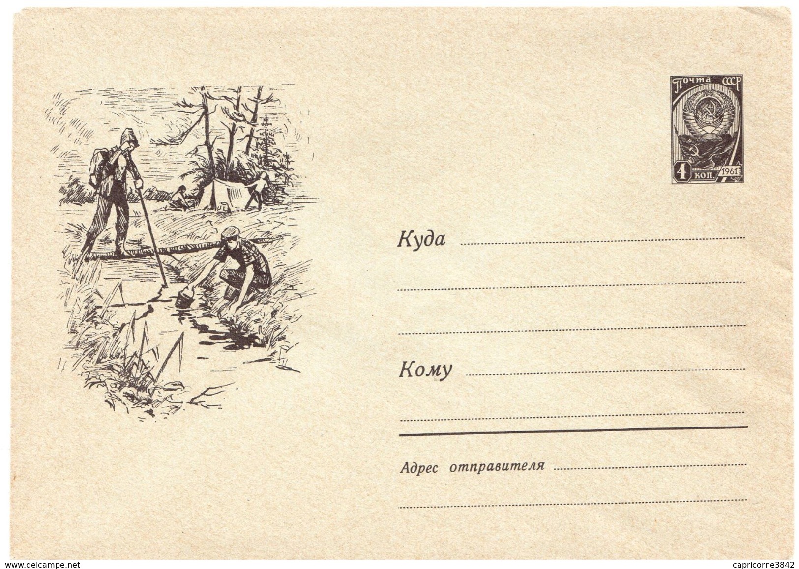 1961 - Russie - Enveloppe Entier Postal - "Camp De Scouts" - 1960-69