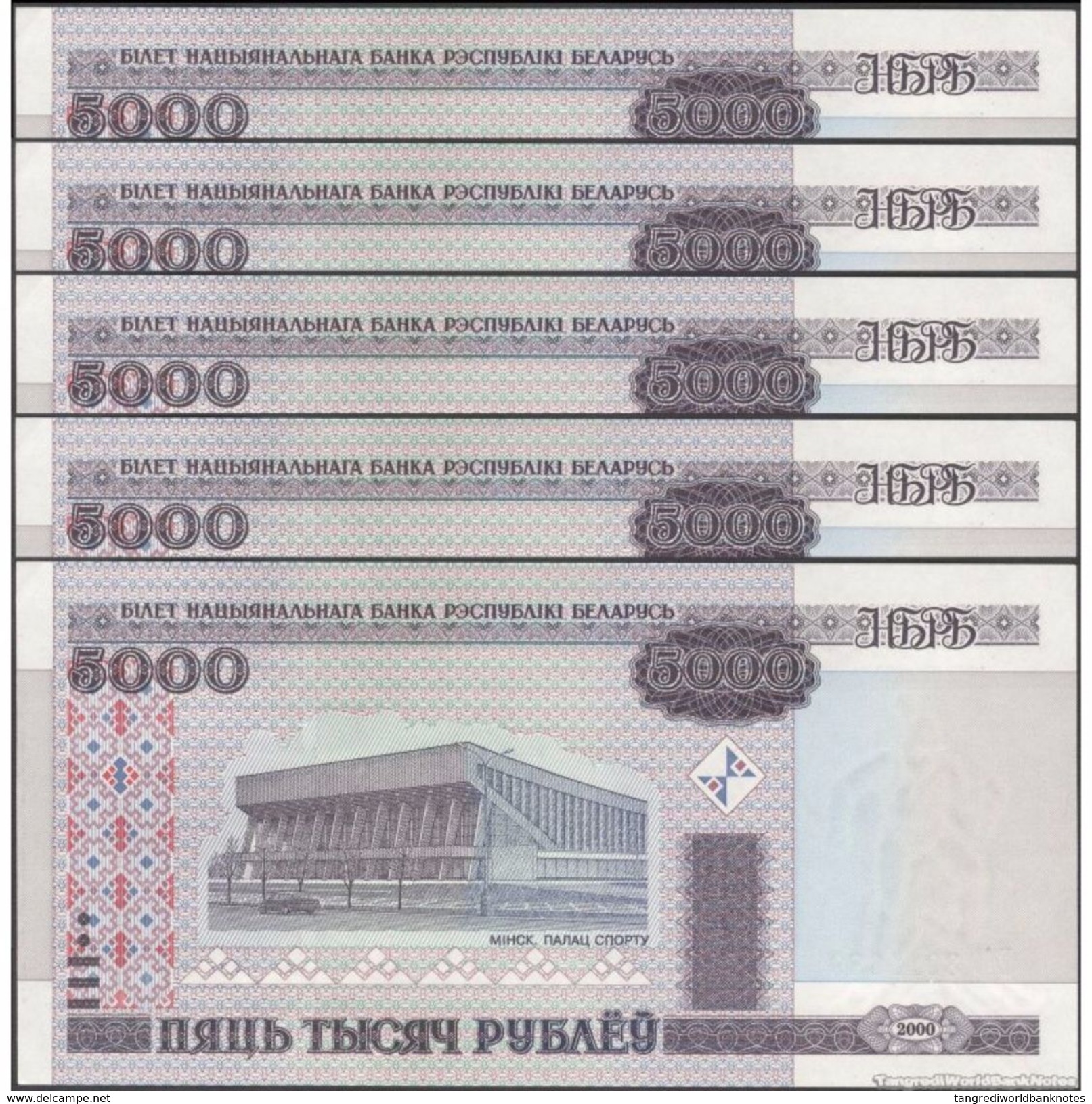 TWN - BELARUS 29b - 5000 5.000 Rublëy&#xFEFF; 2000 DEALERS LOT X 5 UNC - Bielorussia