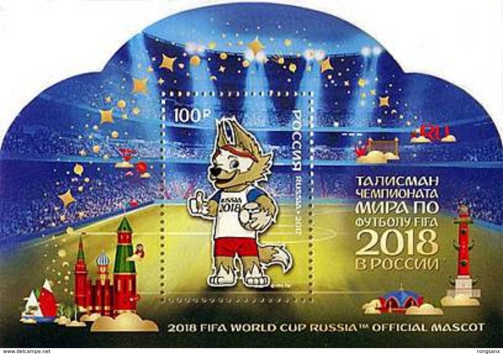 2017 RUSSIA Football CUP Russia Mascot (Cat). S/S: 100 - 2018 – Russia