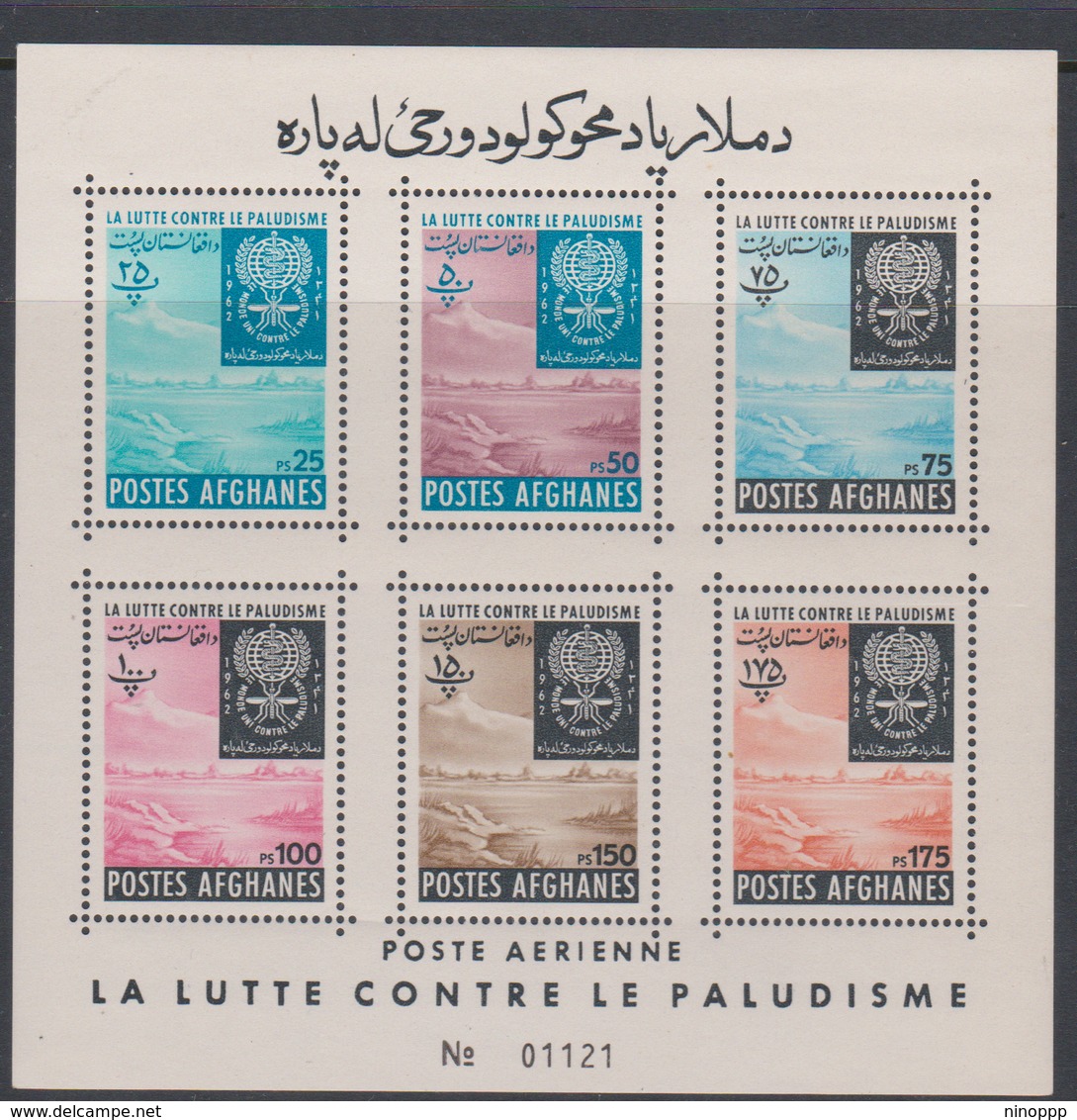 Afghanistan, Scott 593a 1962 Malaria Eradication Souvenir Sheet MNH - Afghanistan