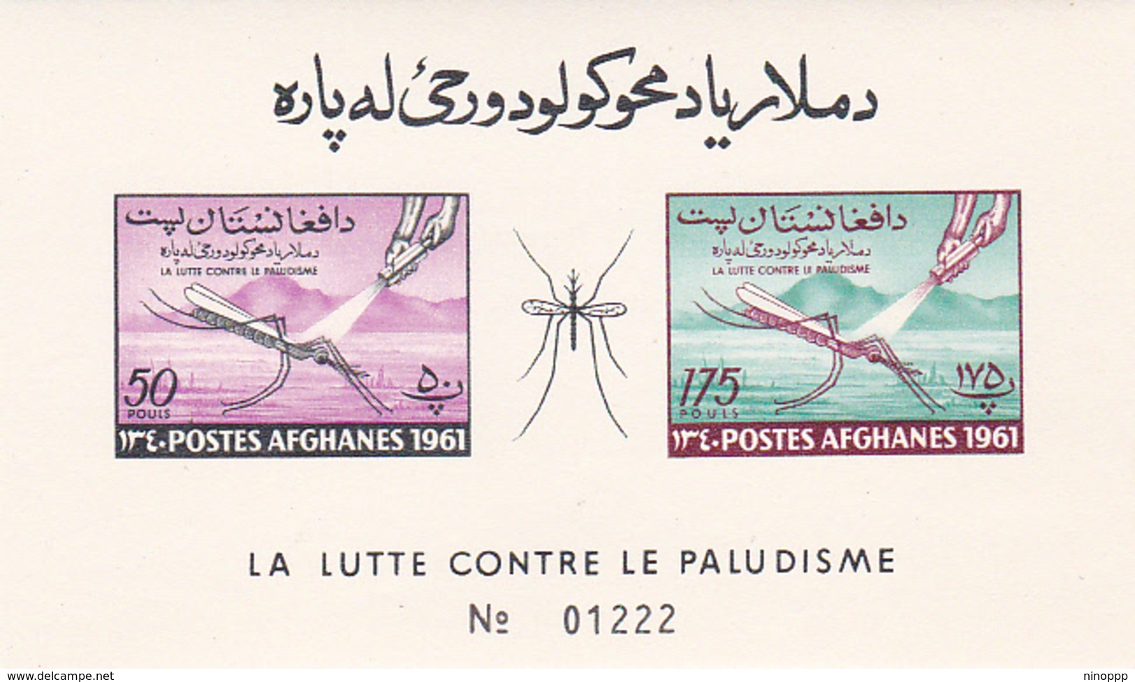 Afghanistan, Yvert BF 14 1961 Malaria Imperforated Miniature Sheet MNH - Afghanistan