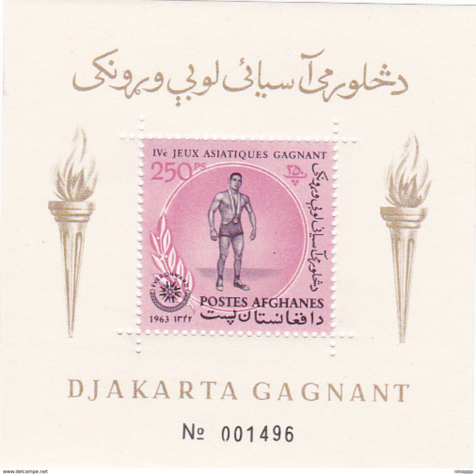 Afghanistan,Yvert BF 41 1963 4th Asian Games Souvenir Sheet MNH - Afghanistan
