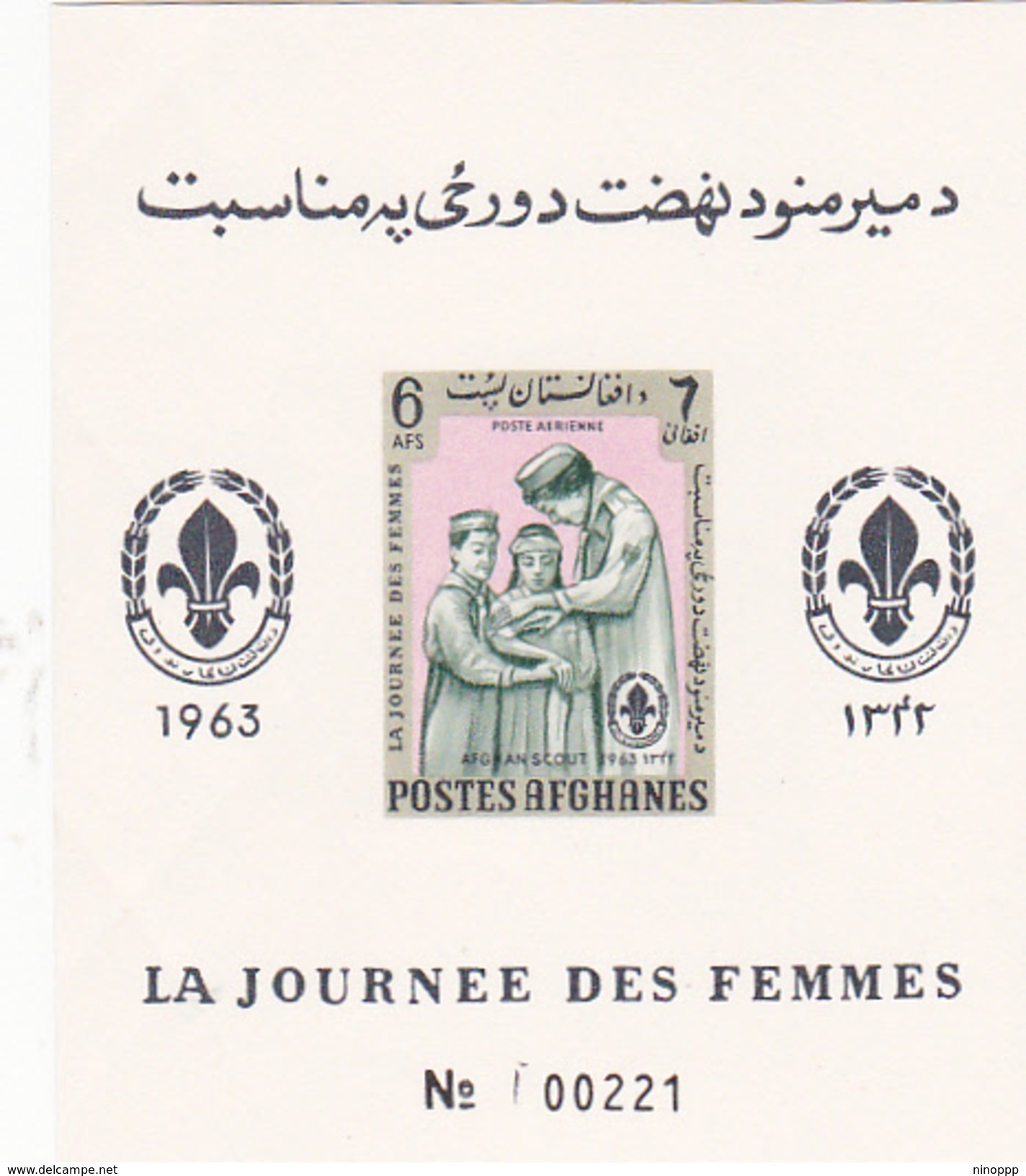 Afghanistan,Yvert BF 47 1964 Women's Day Imperforated Souvenir Sheet MNH - Afghanistan