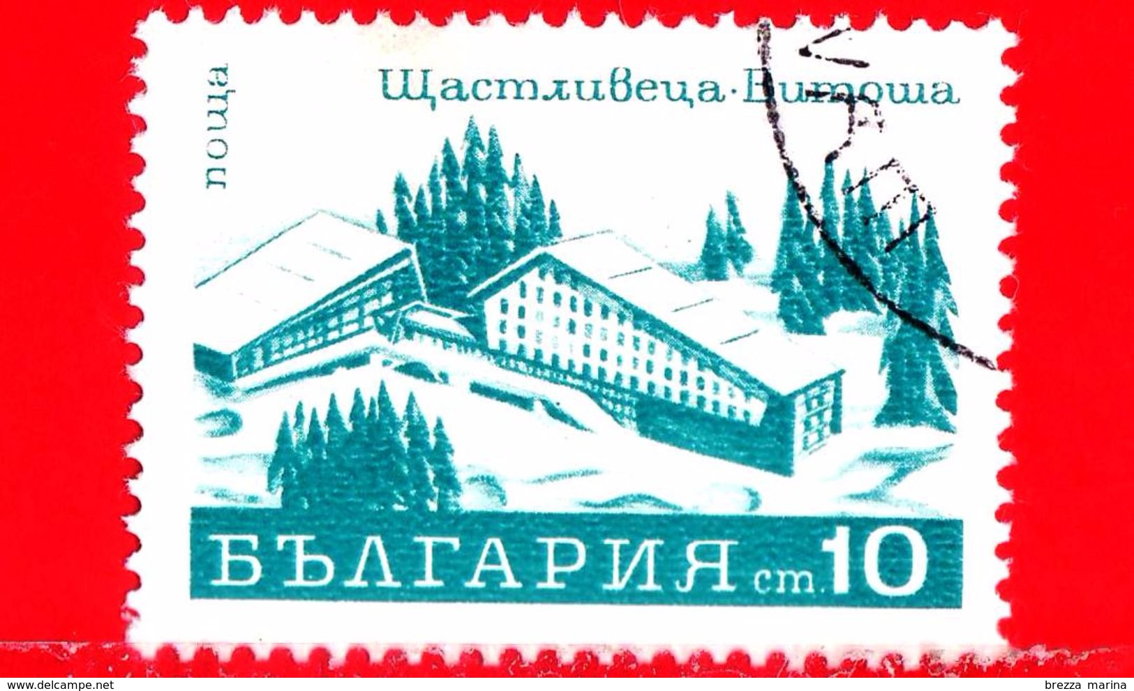 Nuovo - Oblit. - BULGARIA - 1971 - Località - Paesaggi - Shtastlivetsa Hotel, Mt. Vitosha - 10 - Ungebraucht