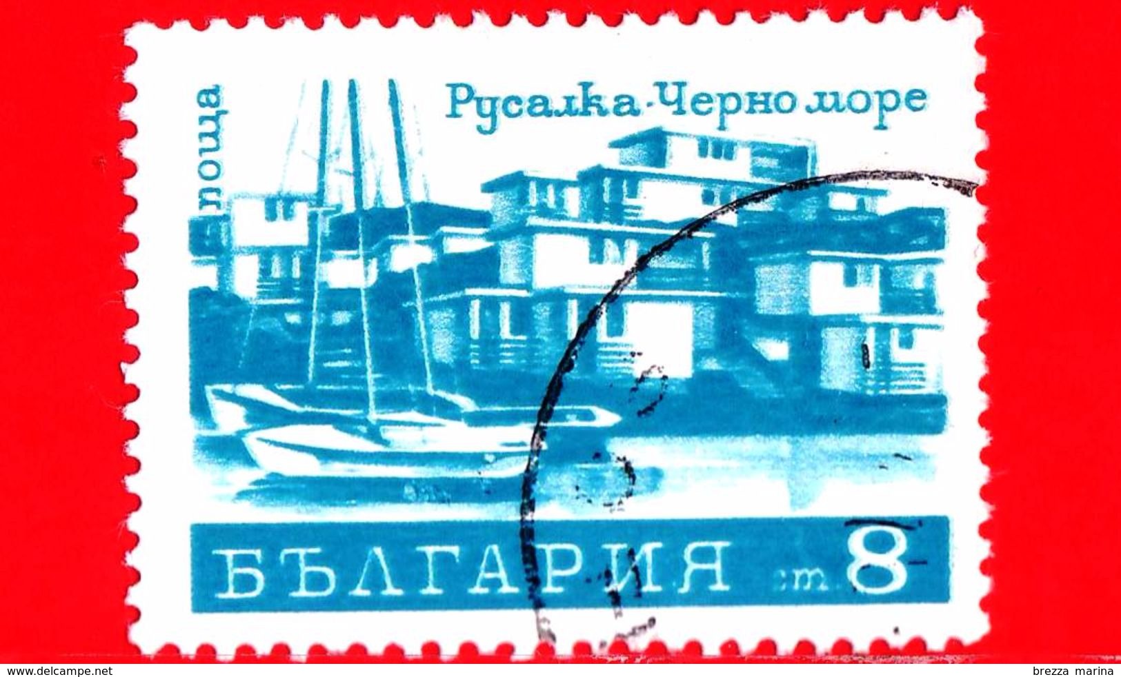 Nuovo - Oblit. - BULGARIA - 1971 - Località - Paesaggi - Boats A Rusalka - 8 - Ungebraucht