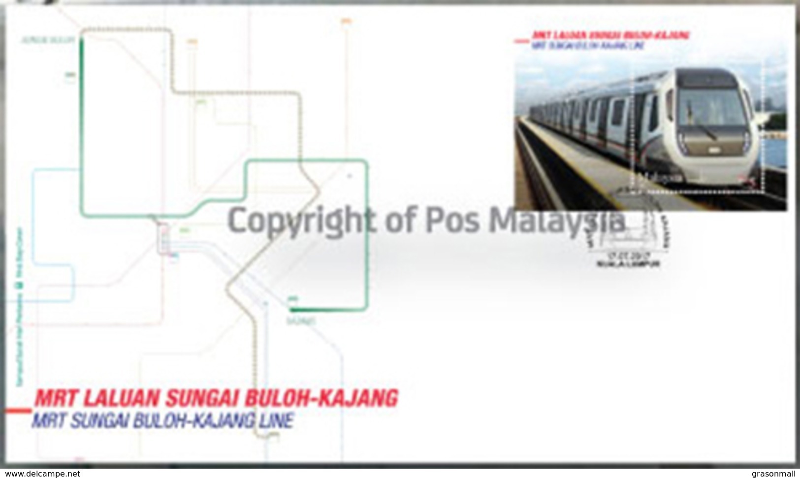 2017 MRT Sungai Buloh-Kajang Line Train Railway Locomotive MS Stamp Malaysia FDC - Malaysia (1964-...)