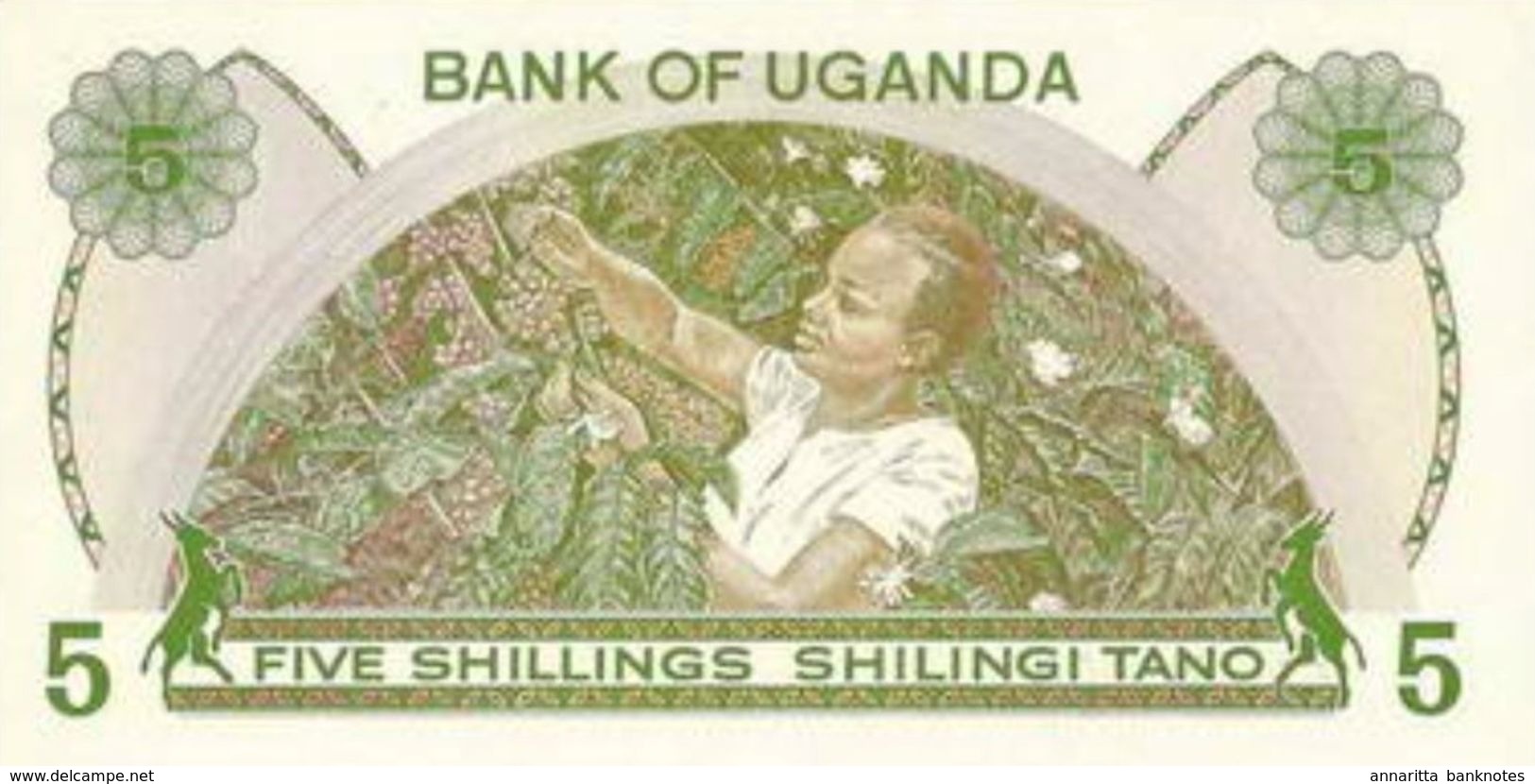 Uganda (BOU) 5 Shillings ND (1982) UNC Cat No. P-15a / UG119a - Oeganda