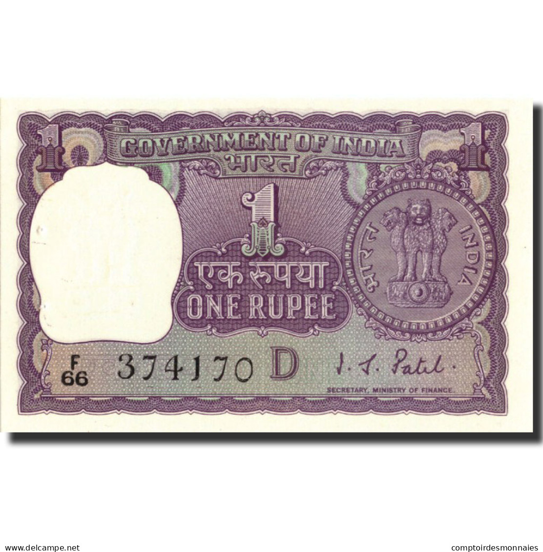 Billet, India, 1 Rupee, 1971, 1971, KM:77i, SPL - Indien