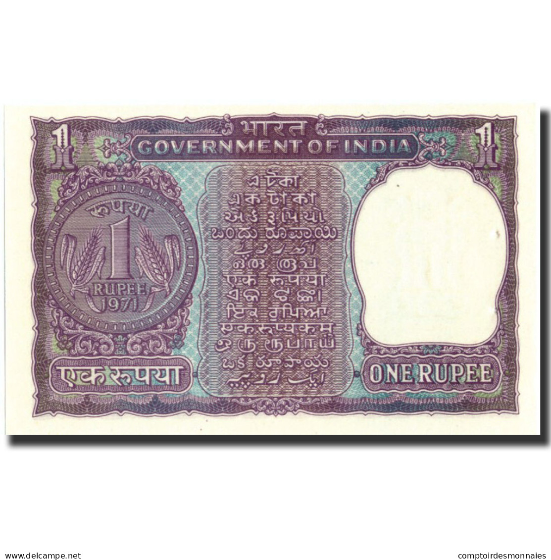 Billet, India, 1 Rupee, 1971, 1971, KM:77i, SPL - India