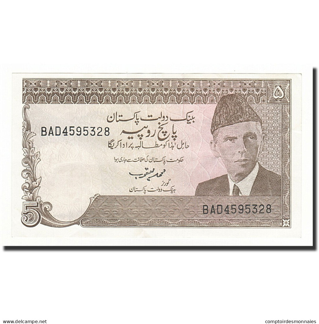 Billet, Pakistan, 5 Rupees, Undated 1983-2006, KM:New, NEUF - Pakistan