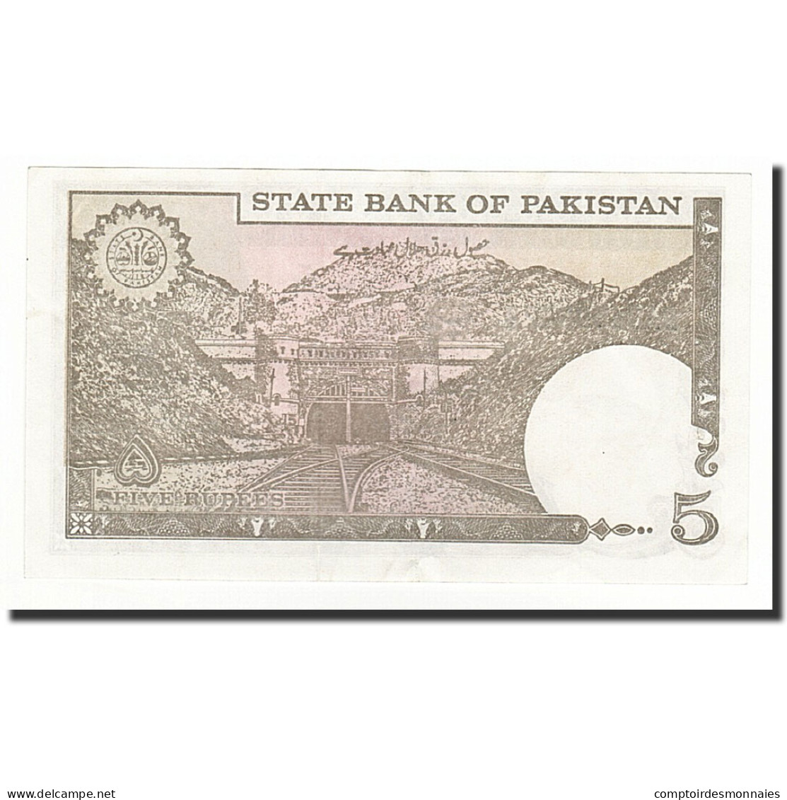 Billet, Pakistan, 5 Rupees, Undated 1983-2006, KM:New, NEUF - Pakistan