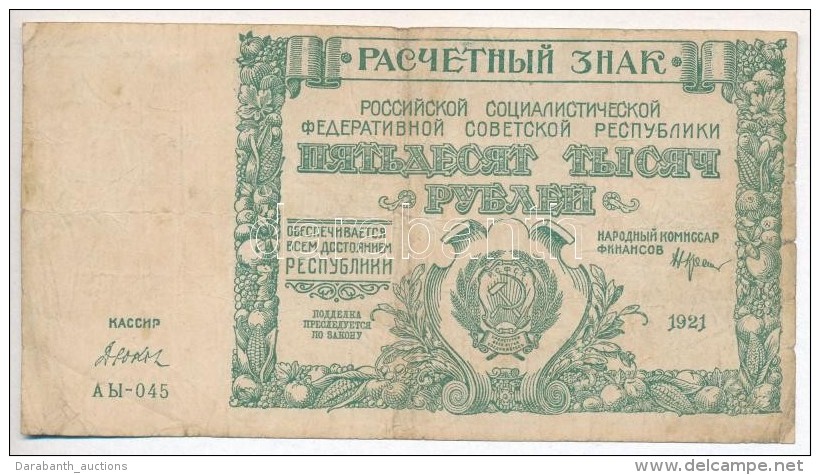 Szocialista Sz&ouml;vets&eacute;gi Szovjet K&ouml;zt&aacute;rsas&aacute;g 1921. 50.000R T:III,III-
Russian... - Sin Clasificación