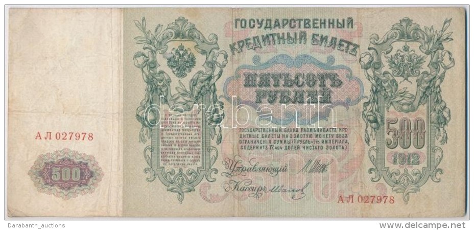 Orosz Birodalom 1912-1917 (1912). 500R Szign.:Shipov + Orosz Polg&aacute;rh&aacute;bor&uacute; /... - Sin Clasificación